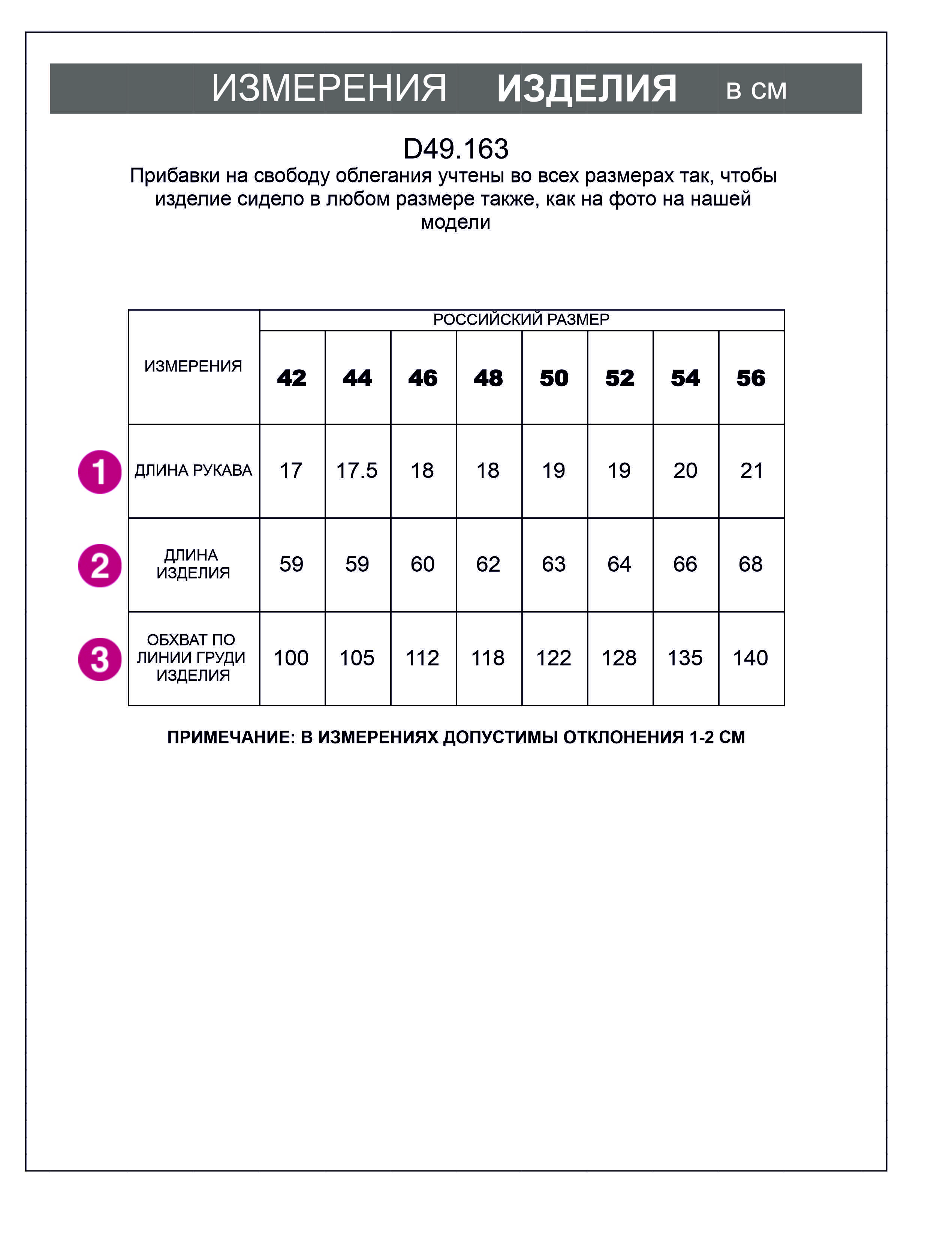 картинка Футболка женская т.синий от магазина Одежда+