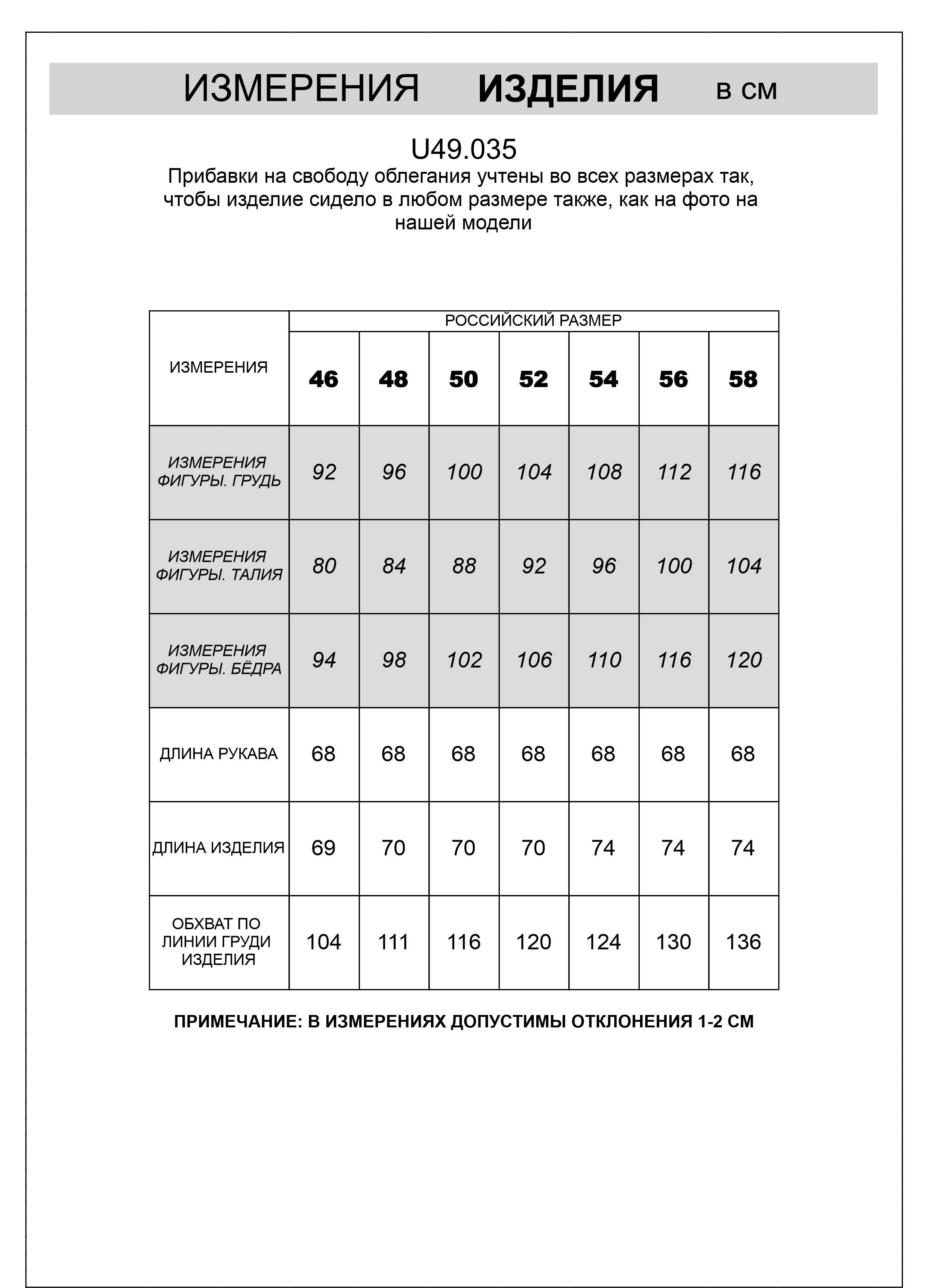 картинка Джемпер мужской бежевый от магазина Одежда+
