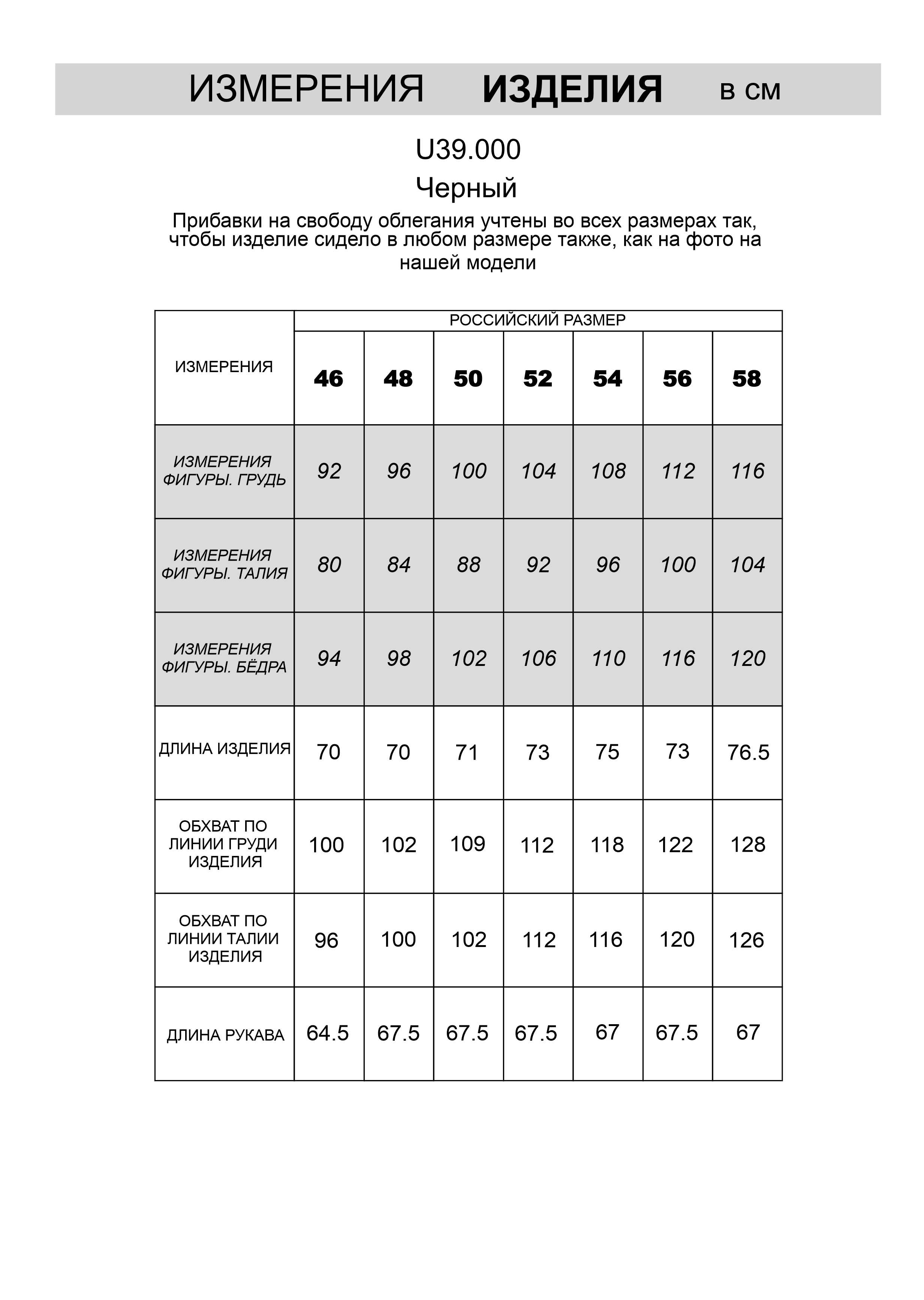 картинка Джемпер мужской черный от магазина Одежда+