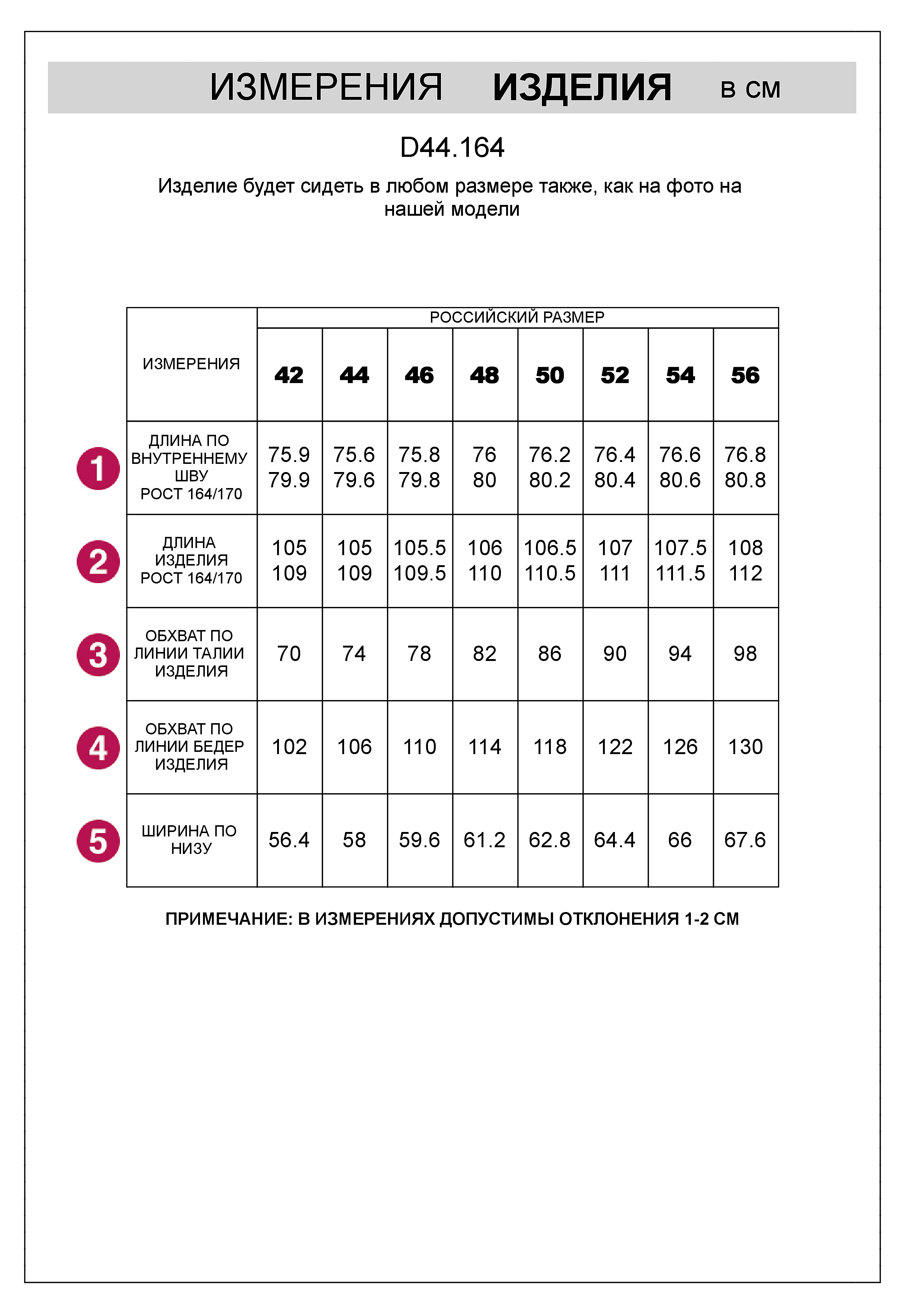 картинка Брюки женские овсяный меланж от магазина Одежда+