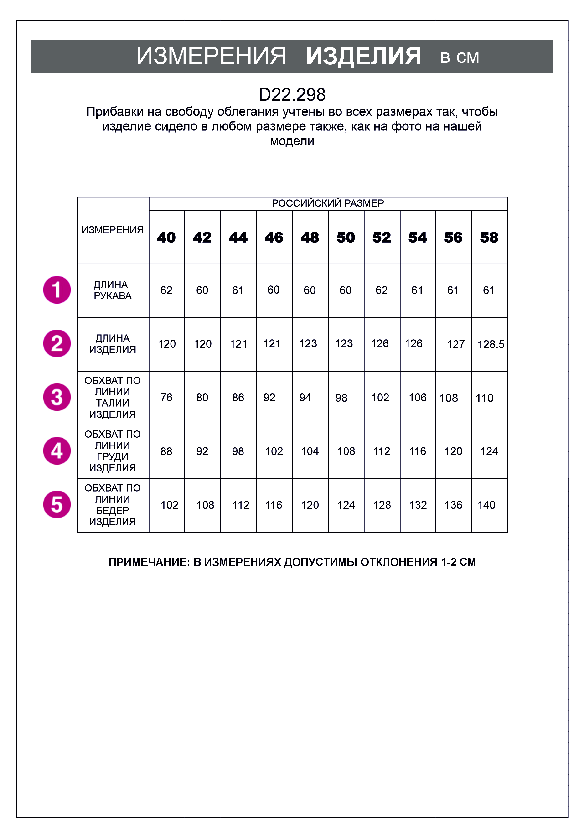 картинка Платье женское кофейный-пудровый от магазина Одежда+