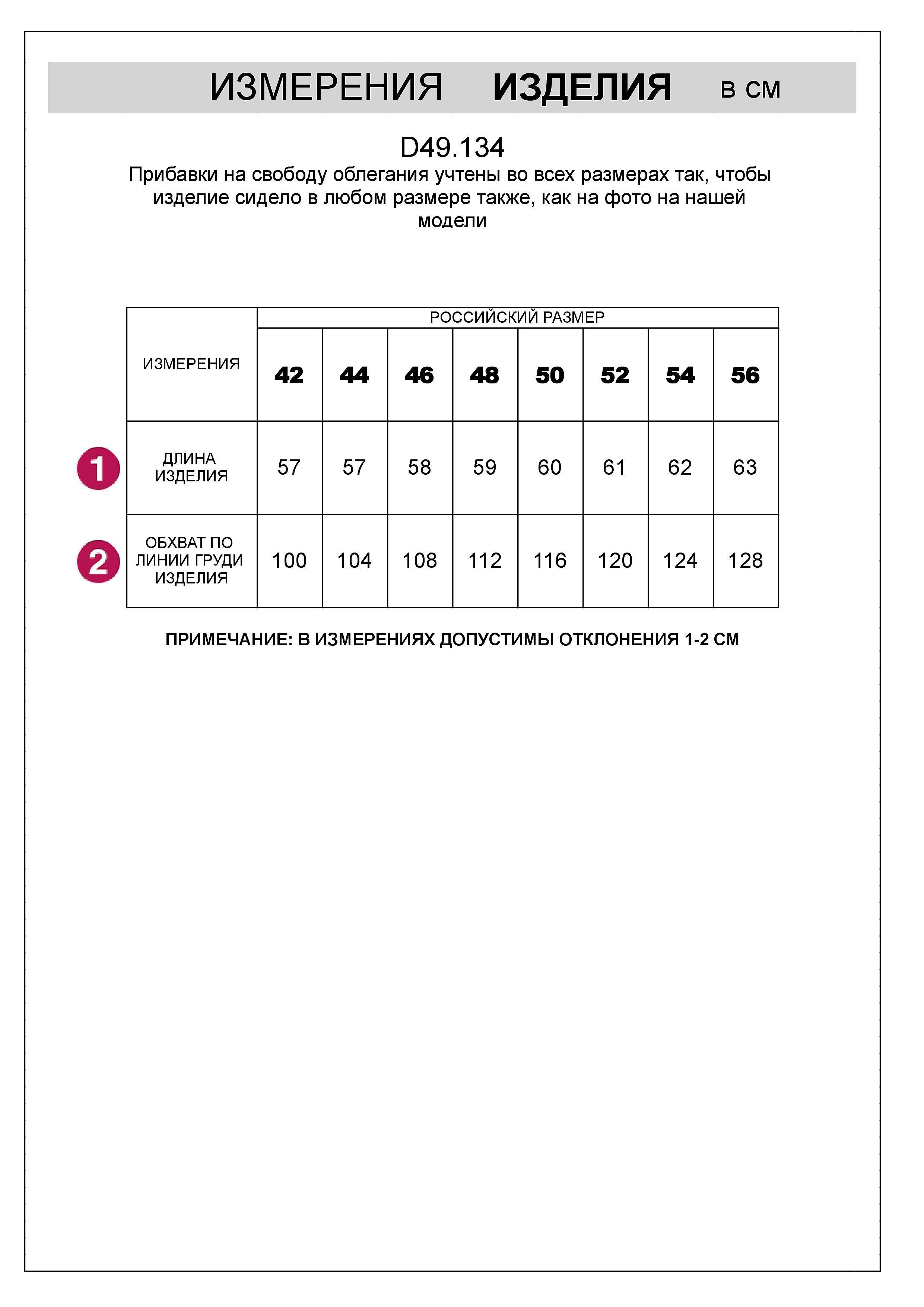 картинка Футболка женская бургунди_волна от магазина Одежда+