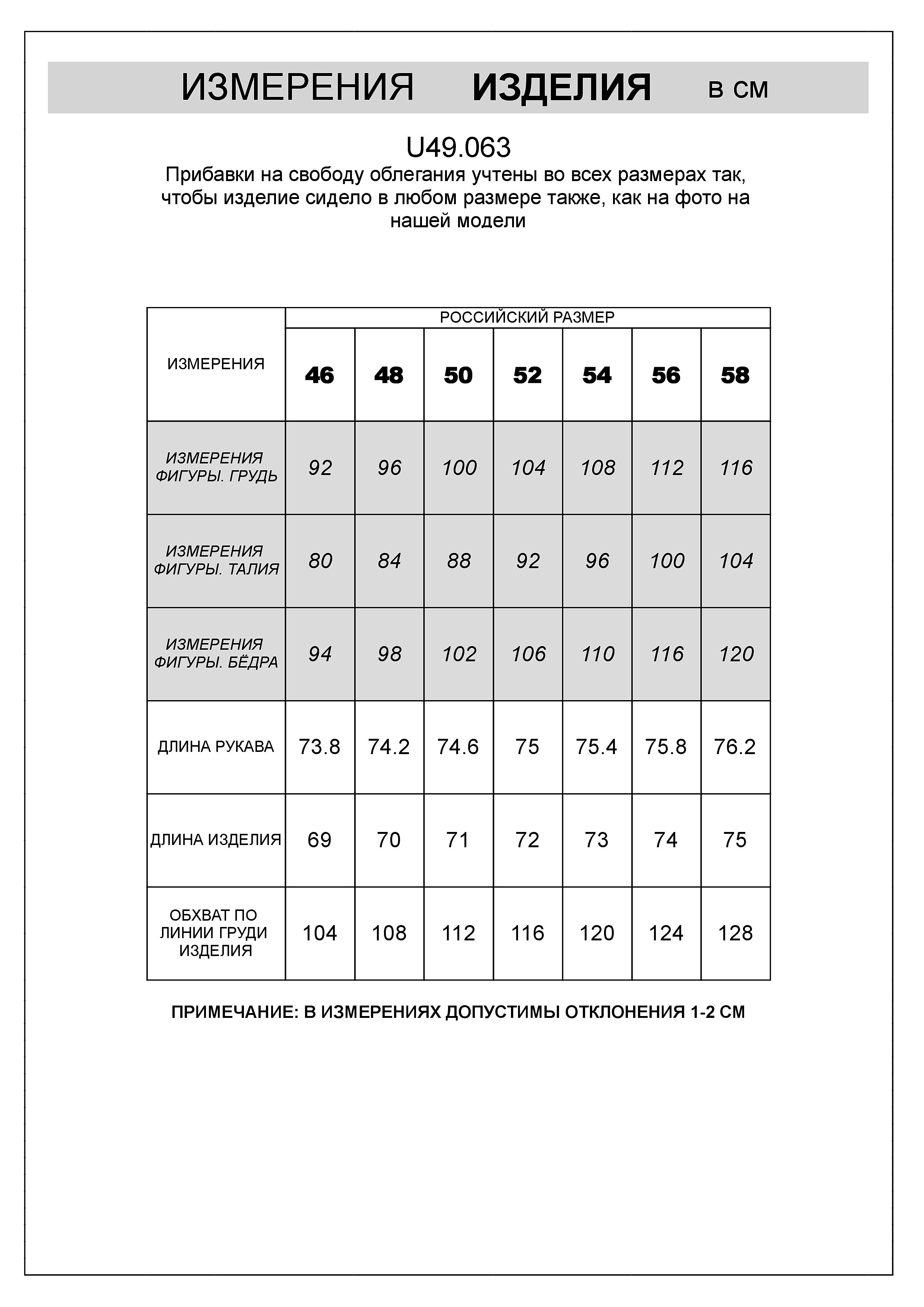 картинка Джемпер мужской бургунди от магазина Одежда+