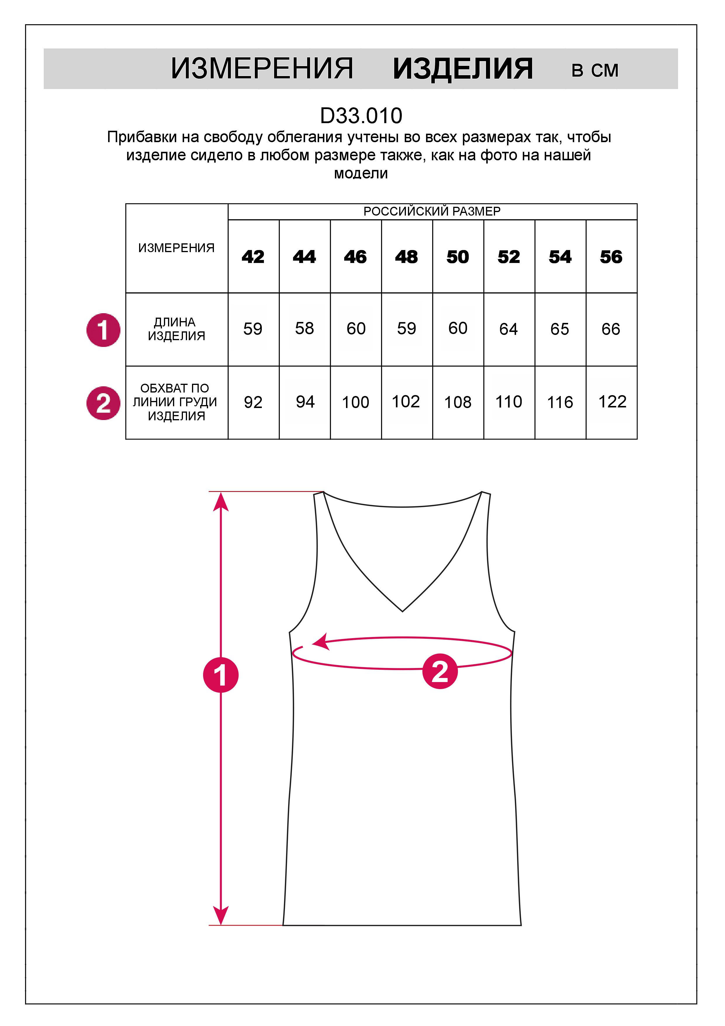 картинка Топ женский темно-синий от магазина Одежда+