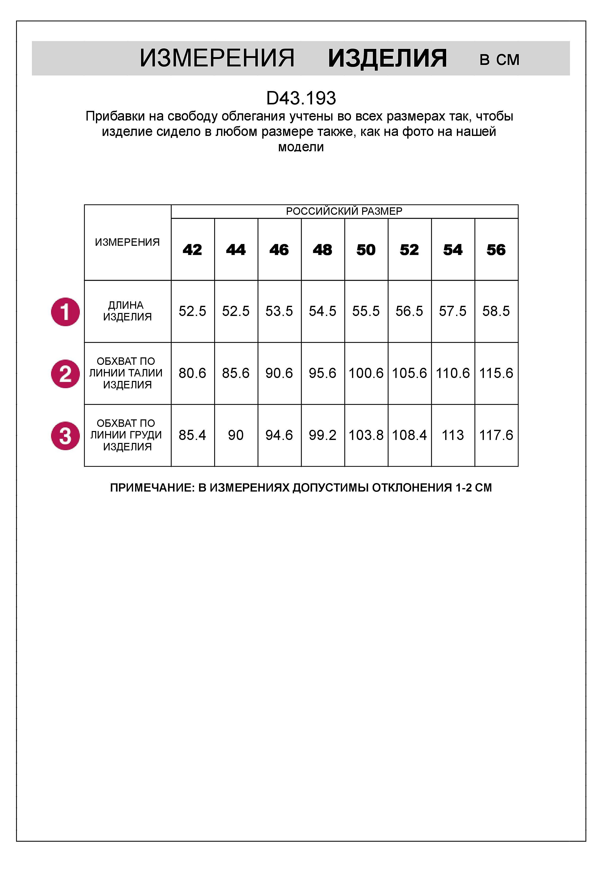 картинка Топ женский сливочное масло от магазина Одежда+