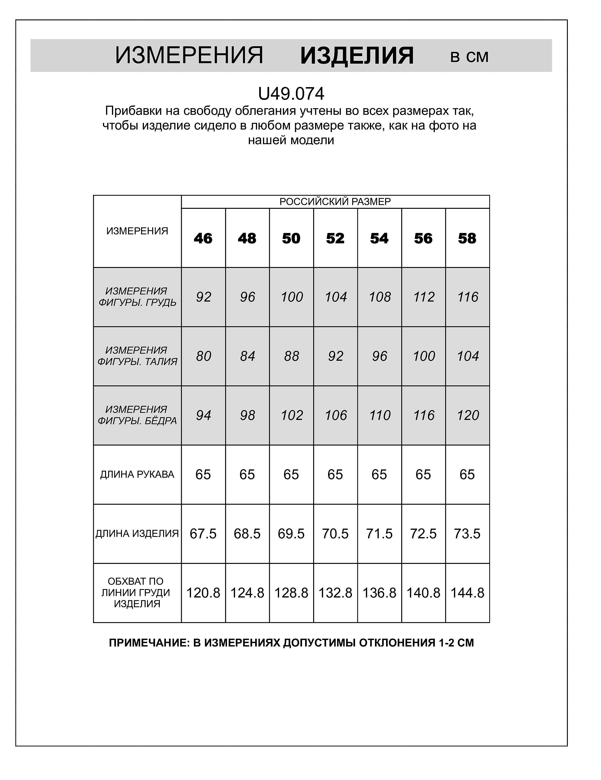 картинка Джемпер мужской т.синий от магазина Одежда+