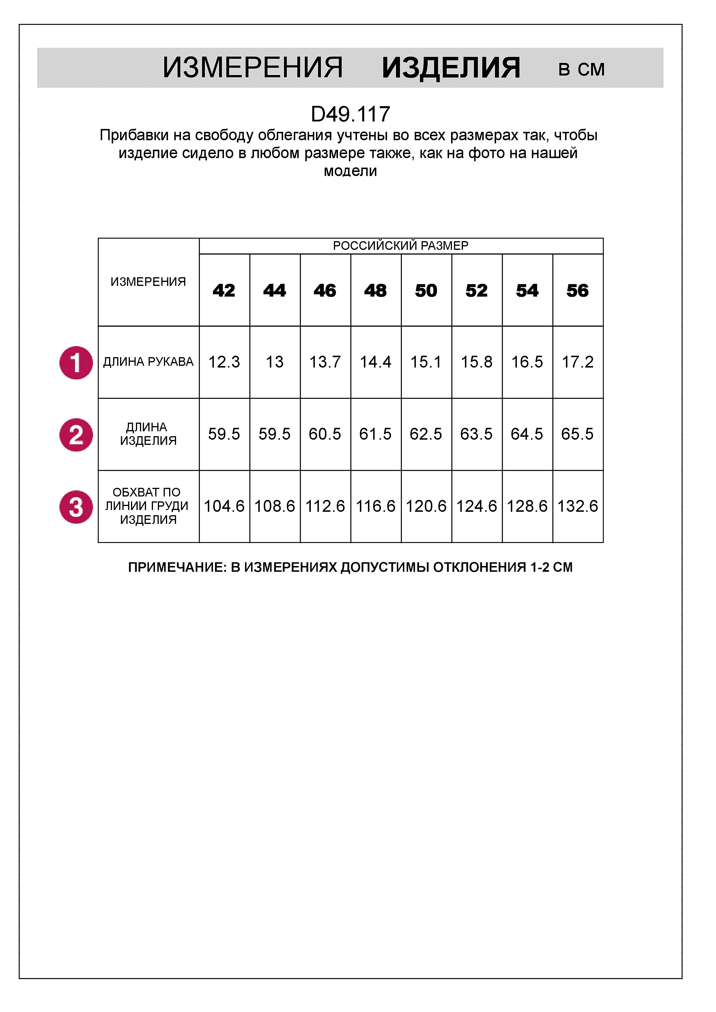 картинка Футболка женская белый_create от магазина Одежда+