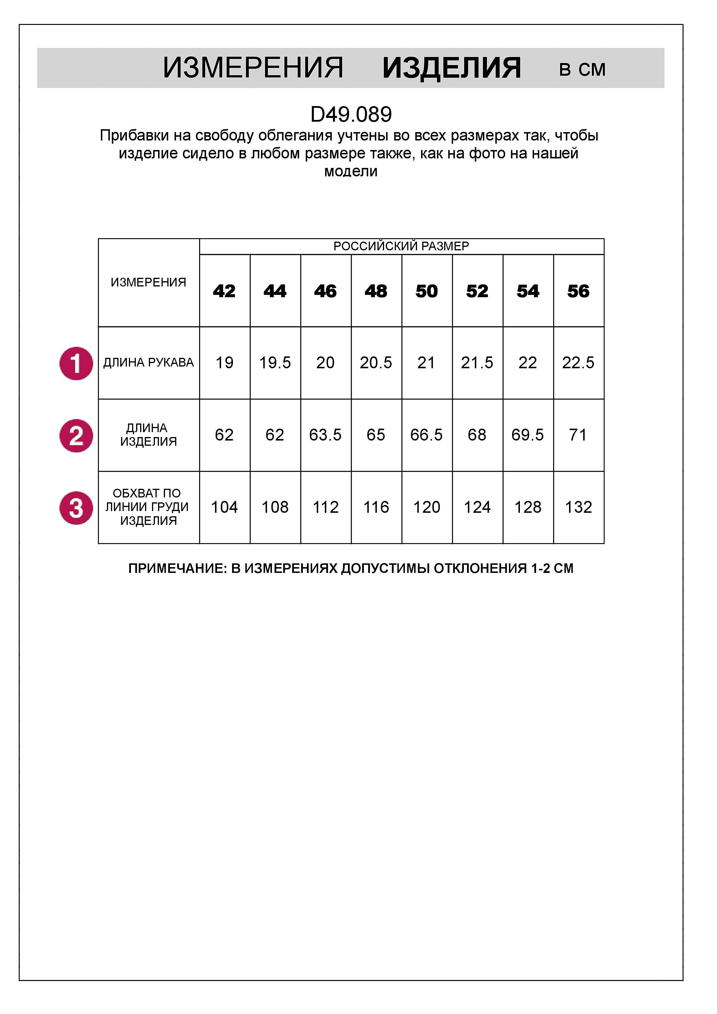 картинка Футболка женская черный_perfectly_imperfect от магазина Одежда+