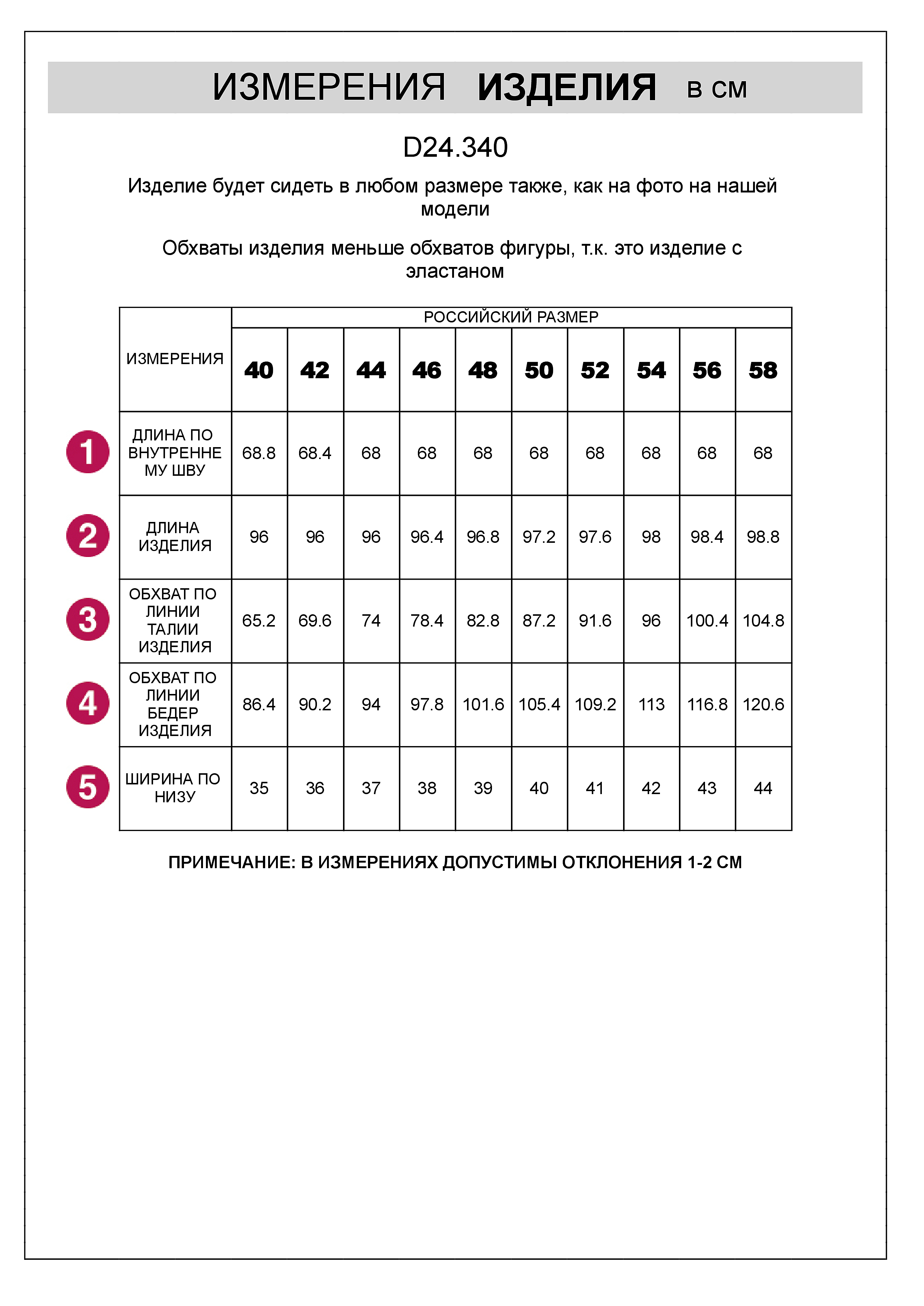 картинка Брюки женские темно-синий от магазина Одежда+