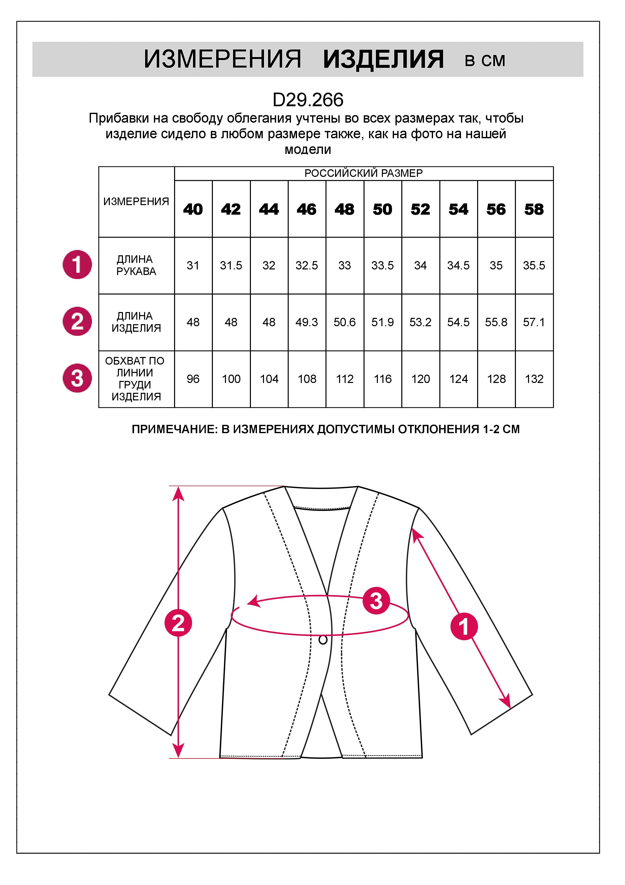 картинка Блузка женская дымчато-коралловый от магазина Одежда+