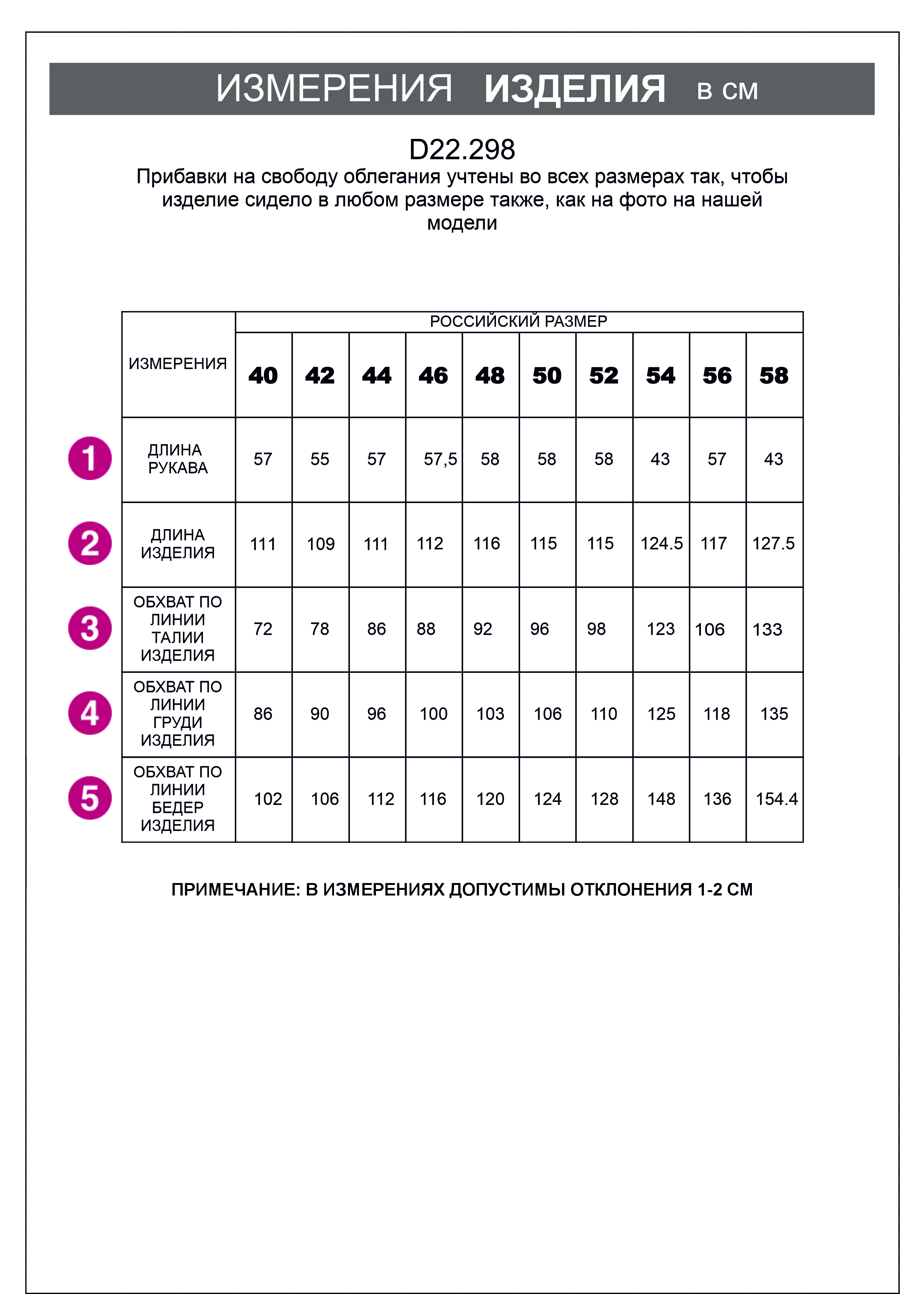 картинка Платье женское молочный-бургунди от магазина Одежда+