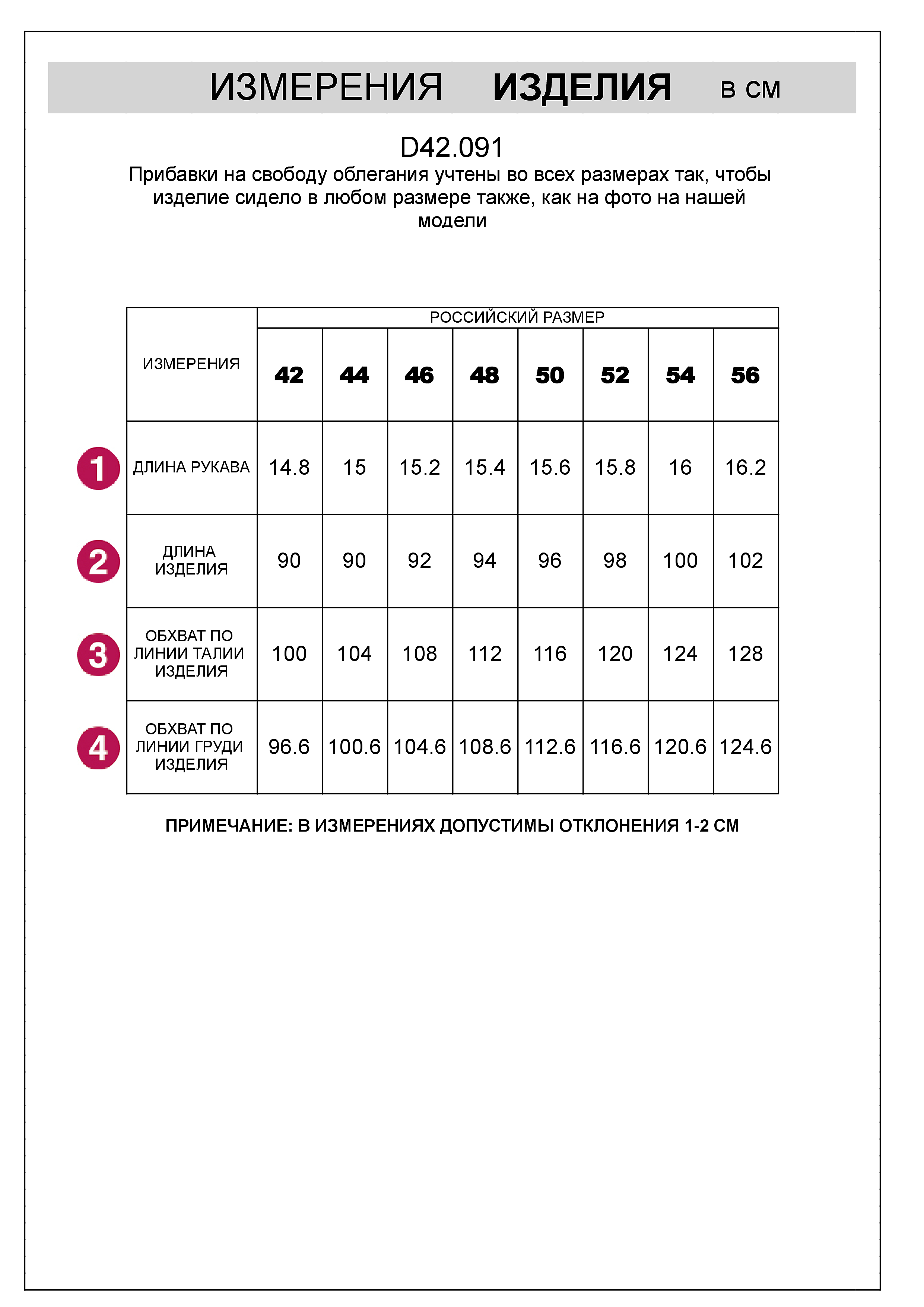 картинка Платье женское белый от магазина Одежда+
