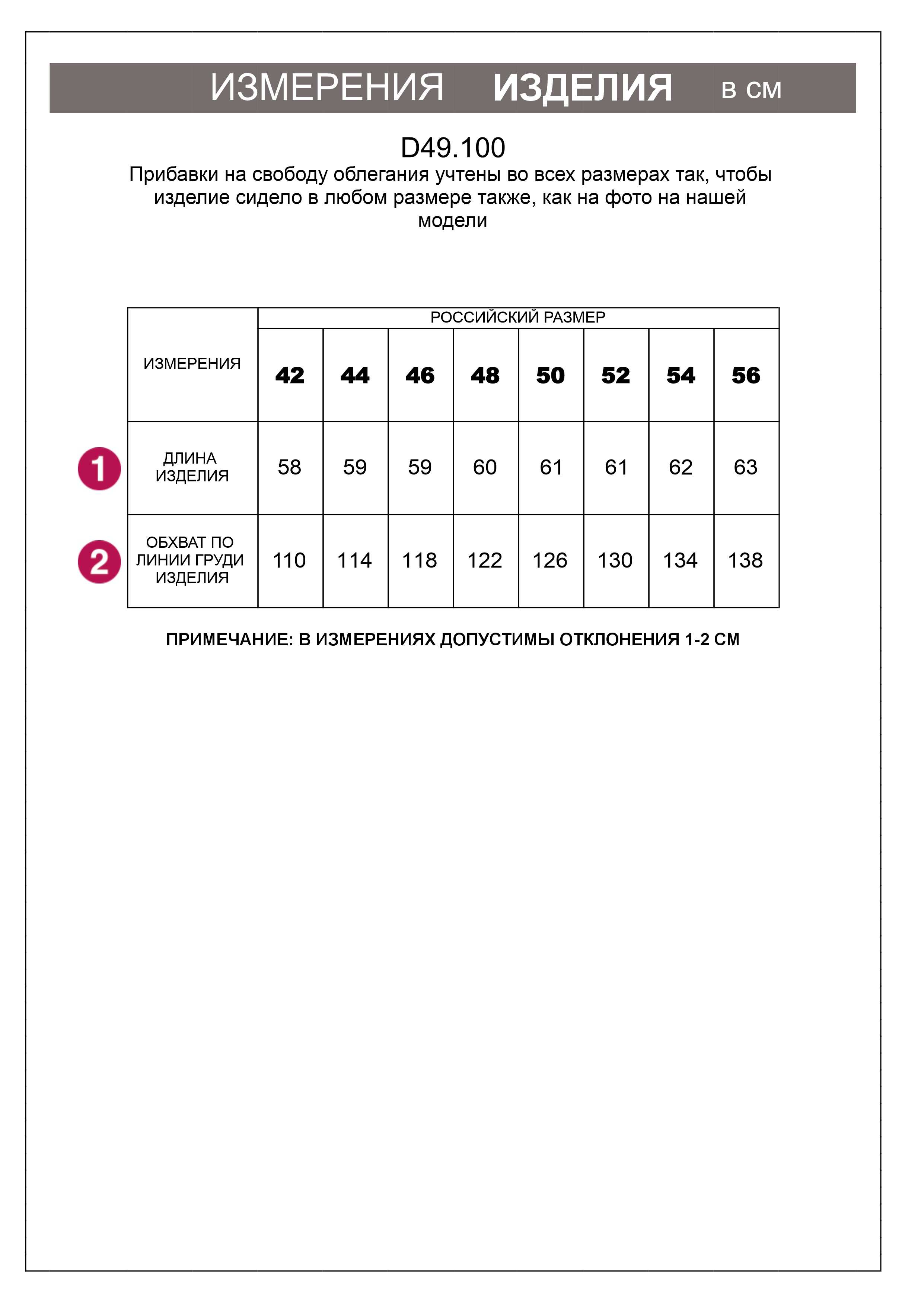 картинка Футболка женская шоколад от магазина Одежда+