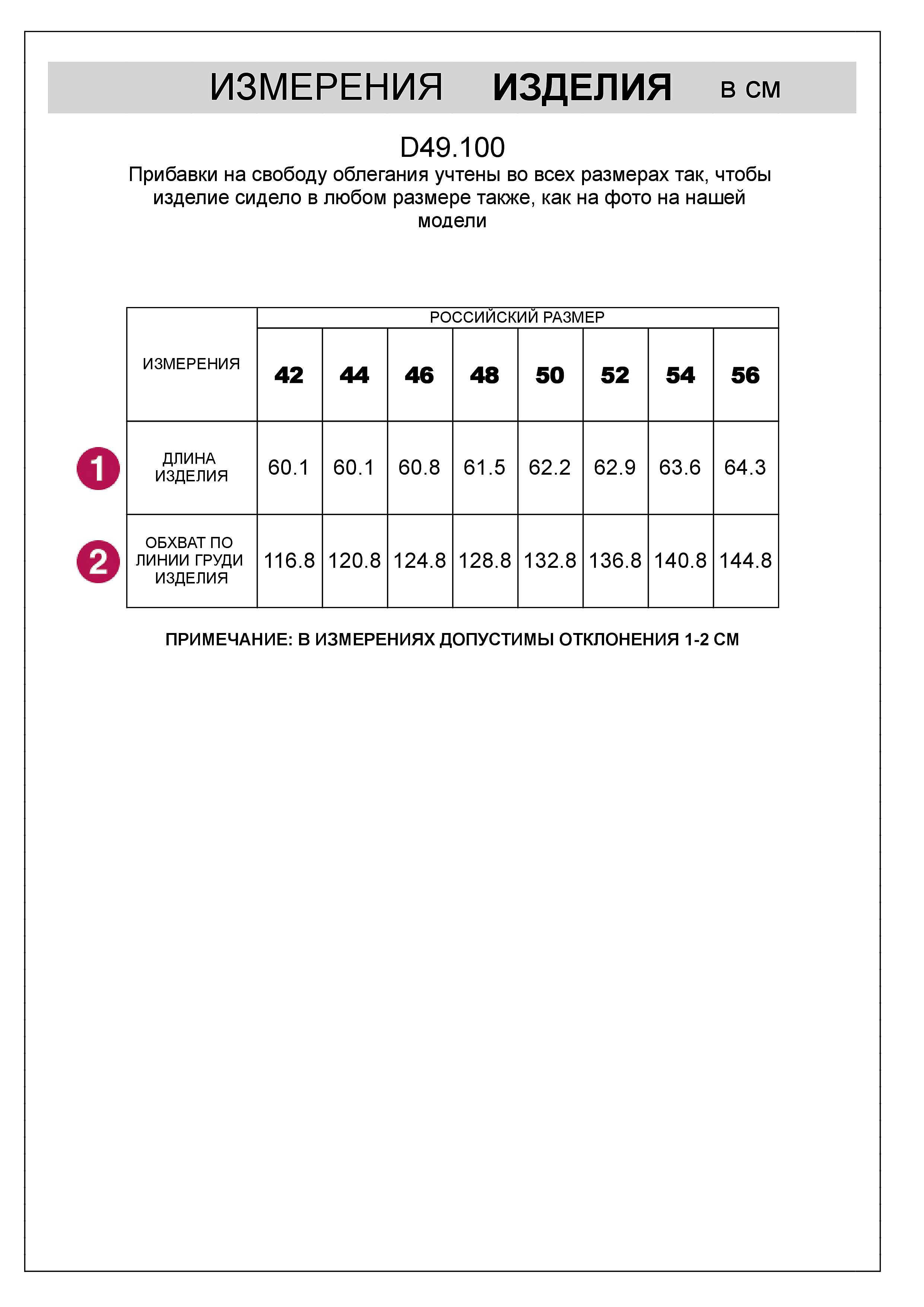картинка Футболка женская темно-синий от магазина Одежда+