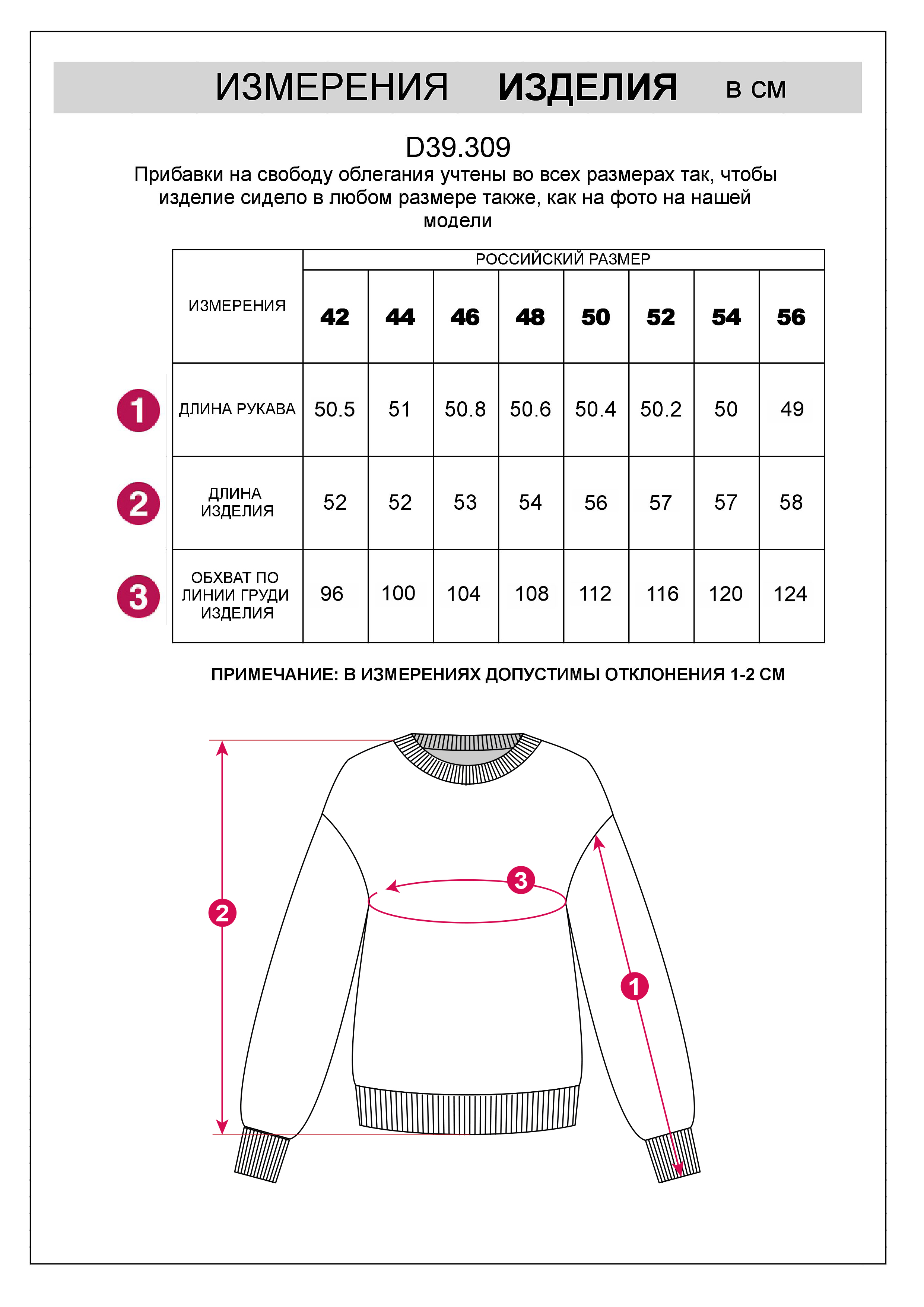 картинка Джемпер женский карамельный-бежевый от магазина Одежда+