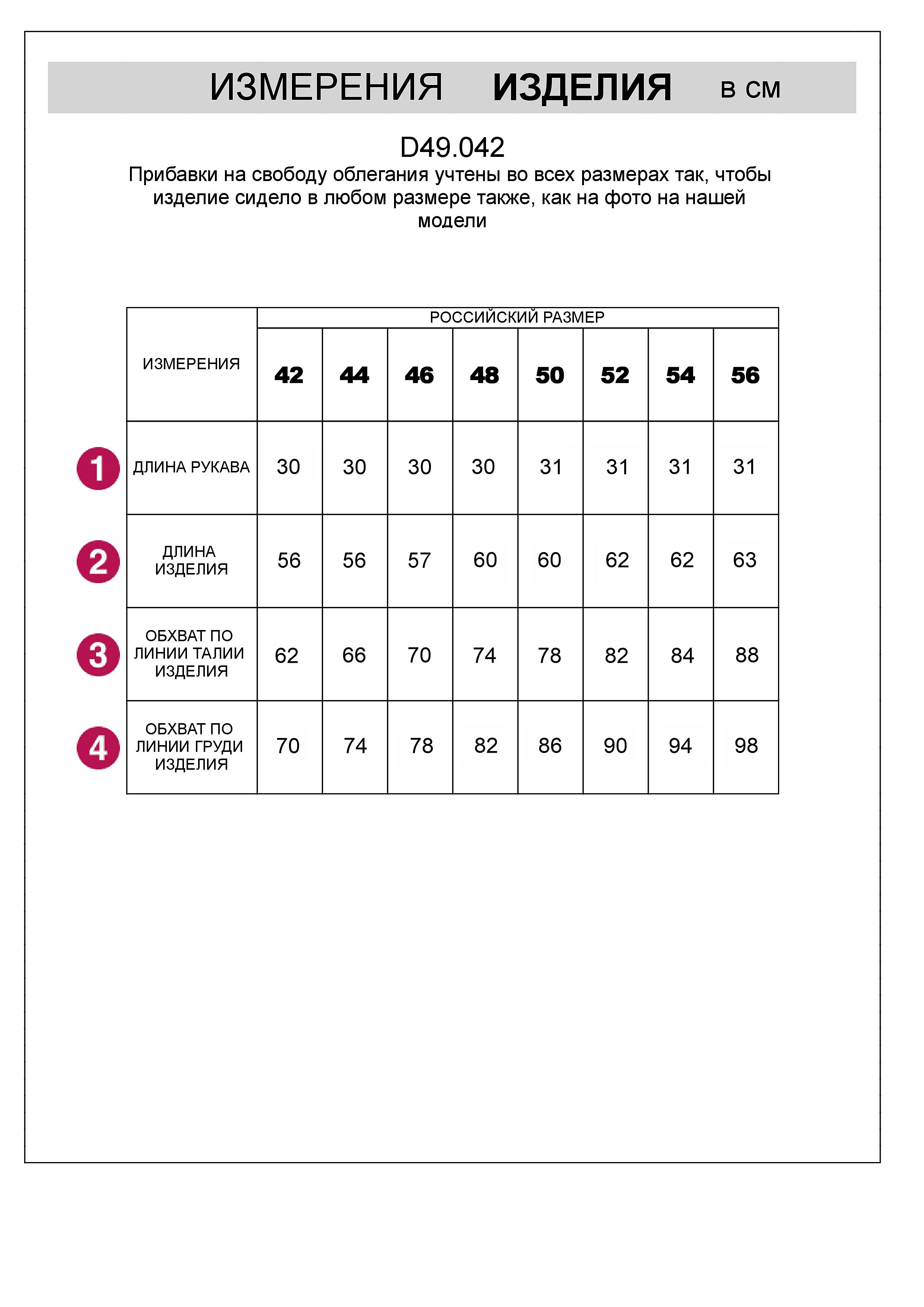 картинка Футболка женская черный от магазина Одежда+