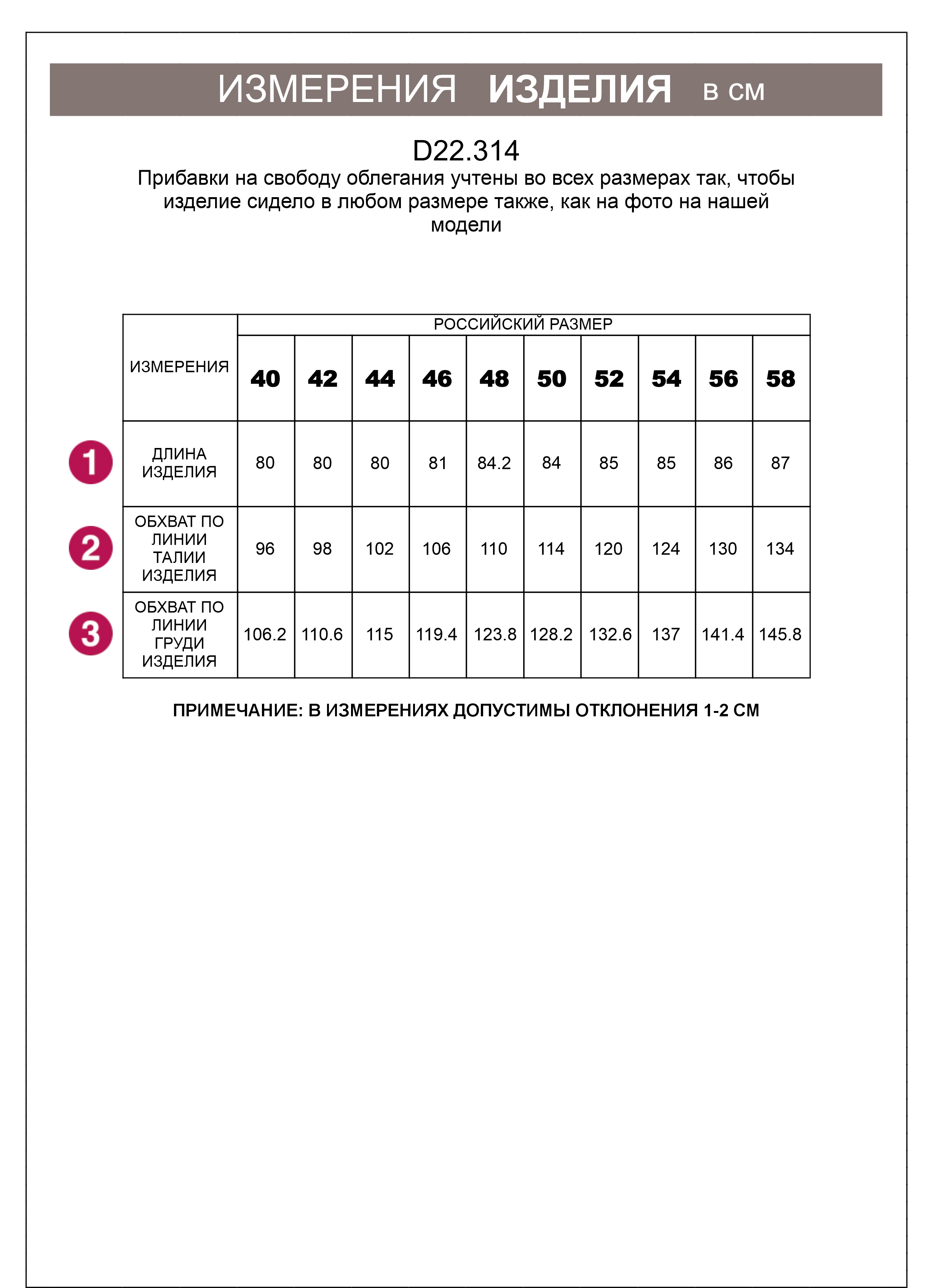 картинка Платье женское винный от магазина Одежда+