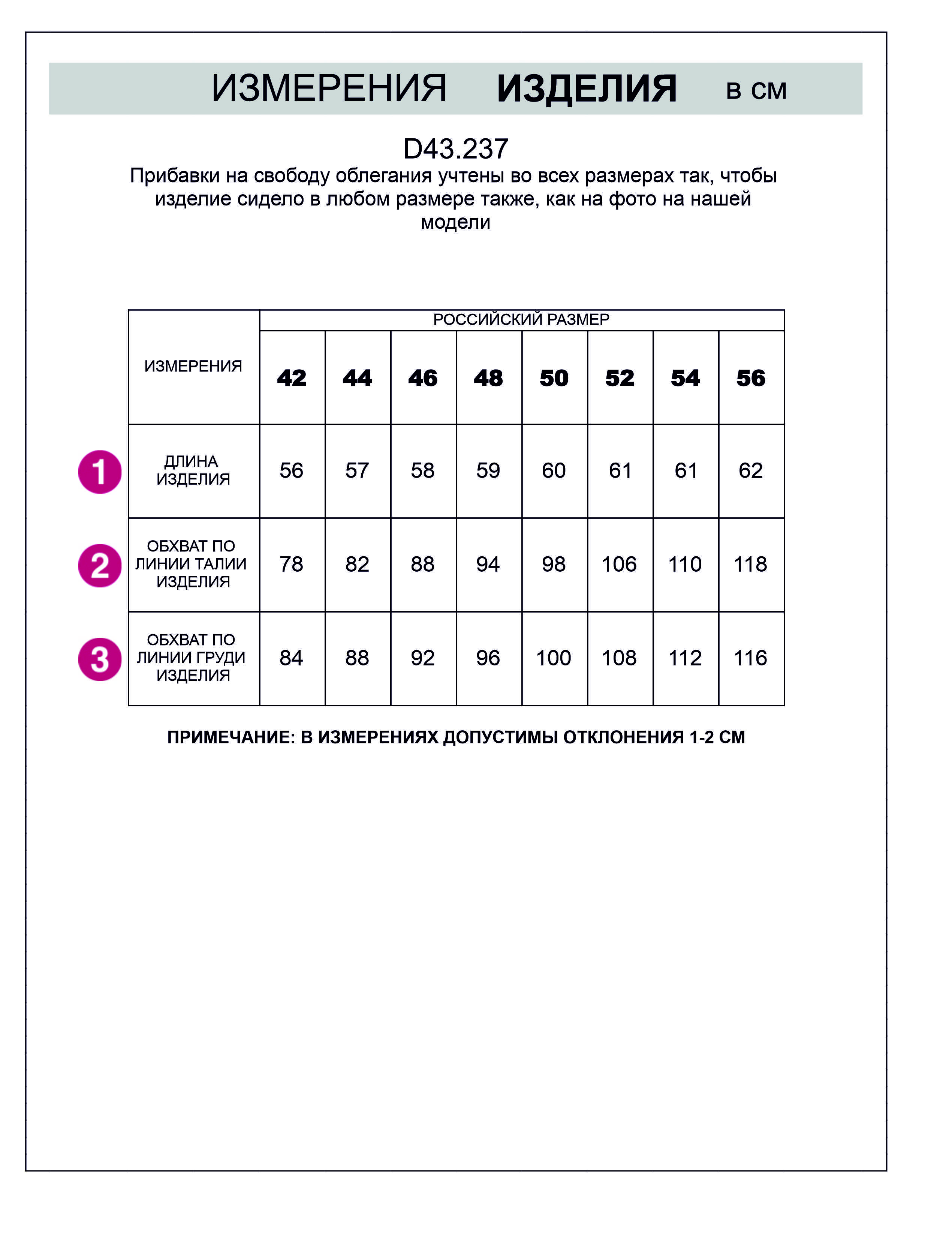 картинка Топ женский гранатовый от магазина Одежда+