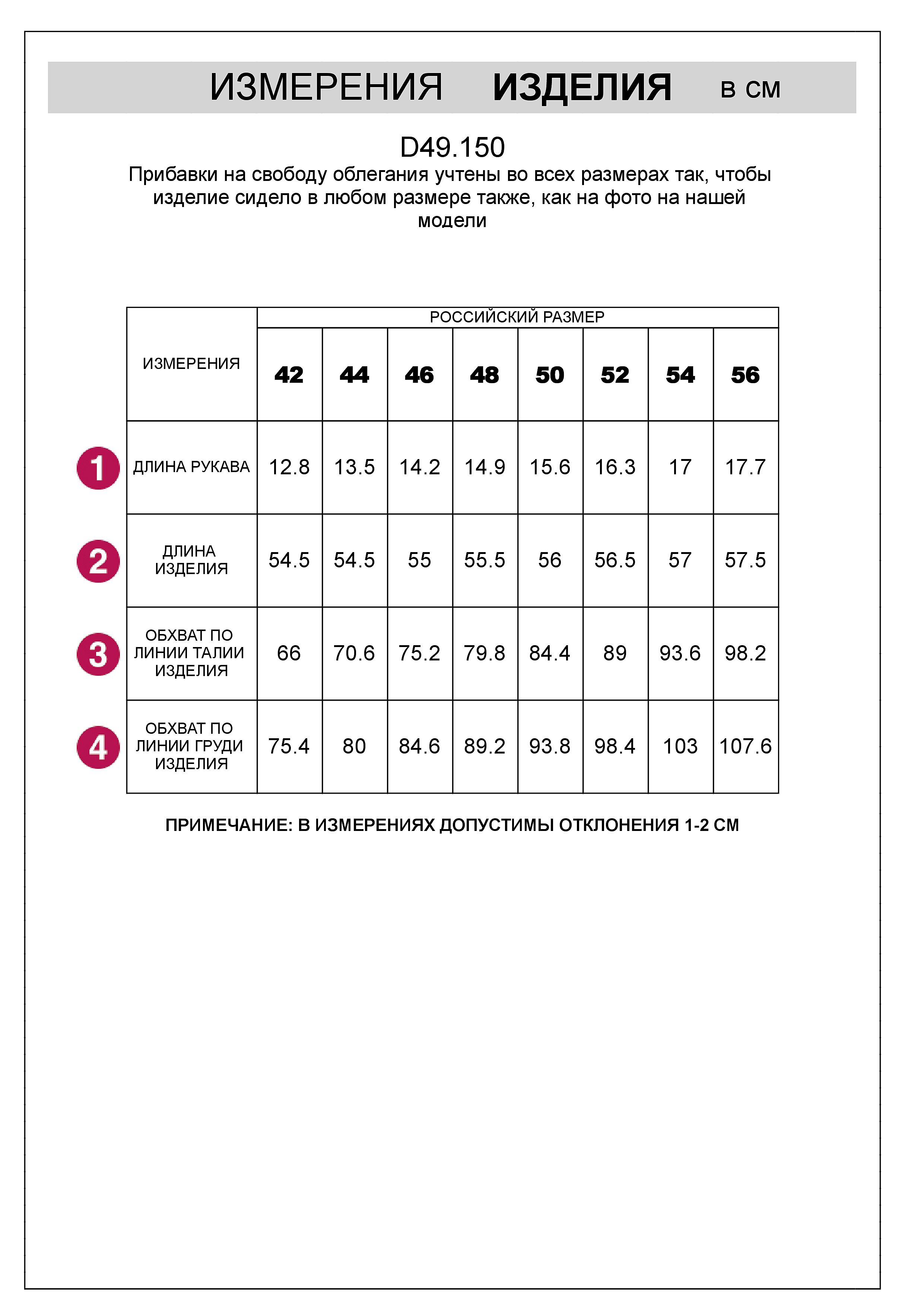 картинка Футболка женская т.синий от магазина Одежда+