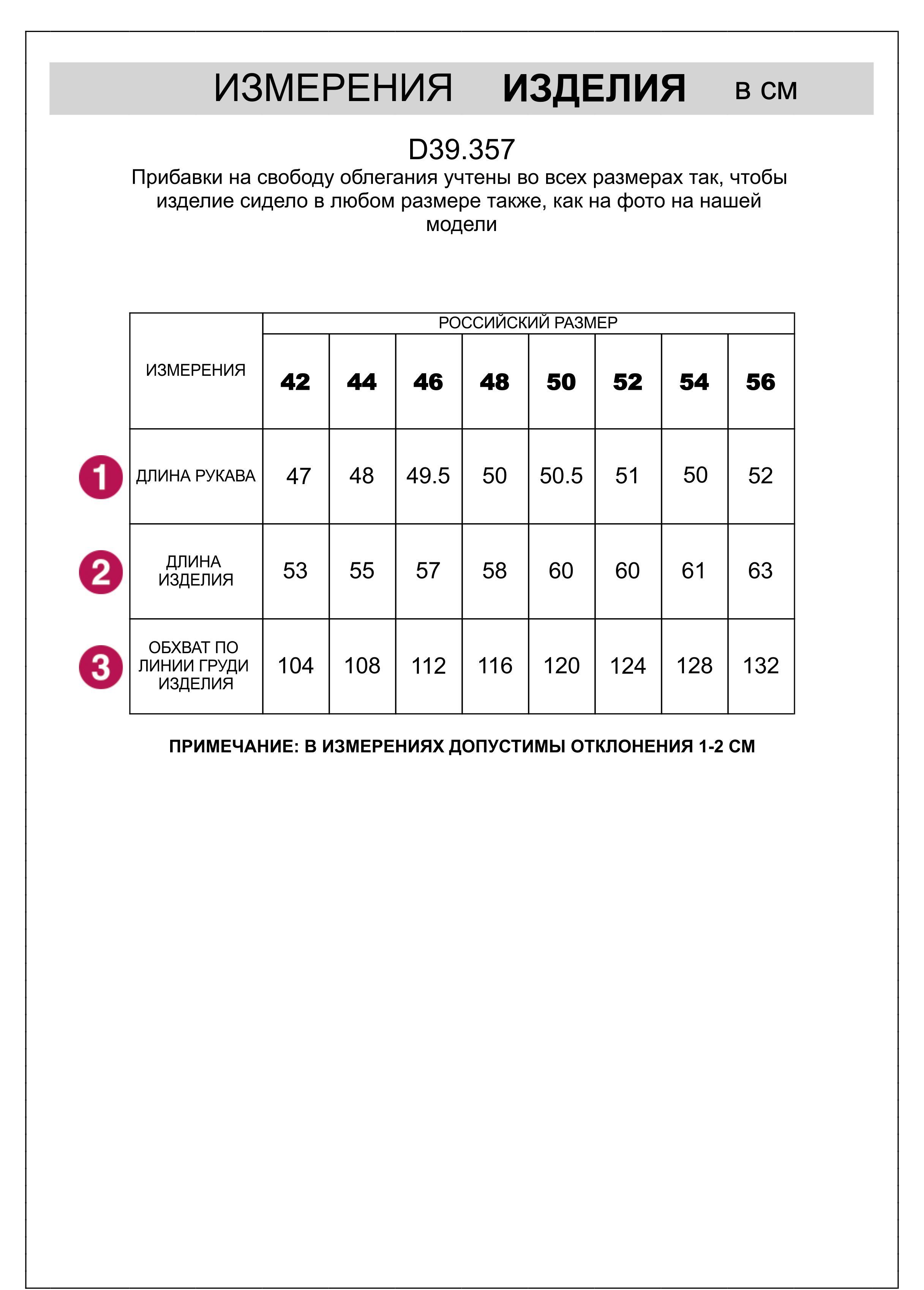 картинка Джемпер женский овсяный меланж от магазина Одежда+