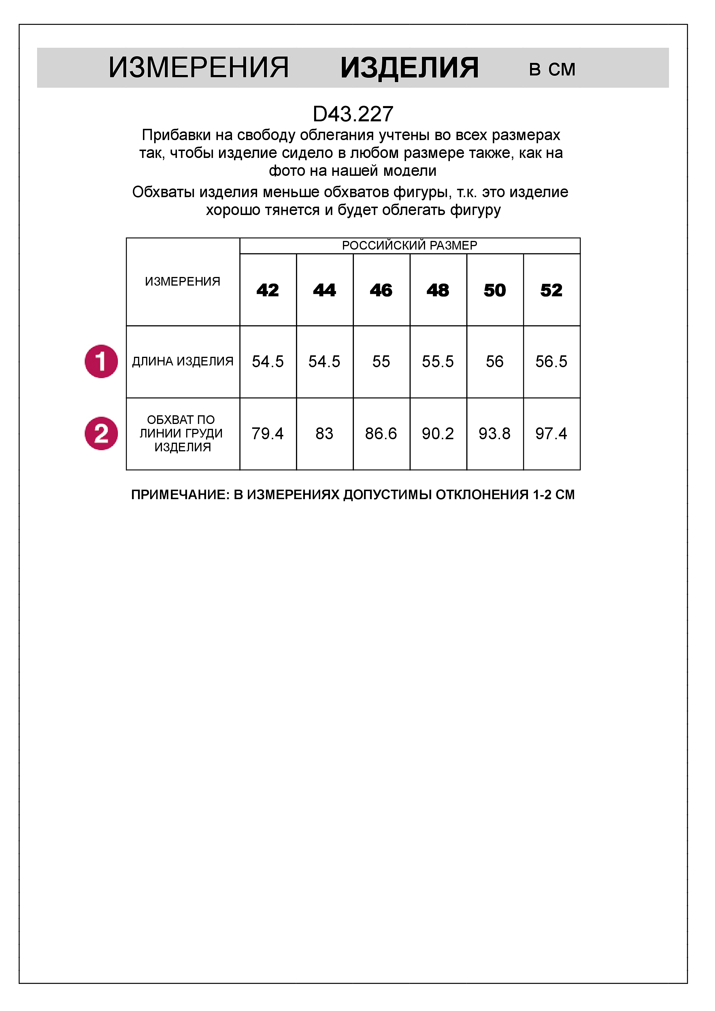 картинка Топ женский кофейный от магазина Одежда+