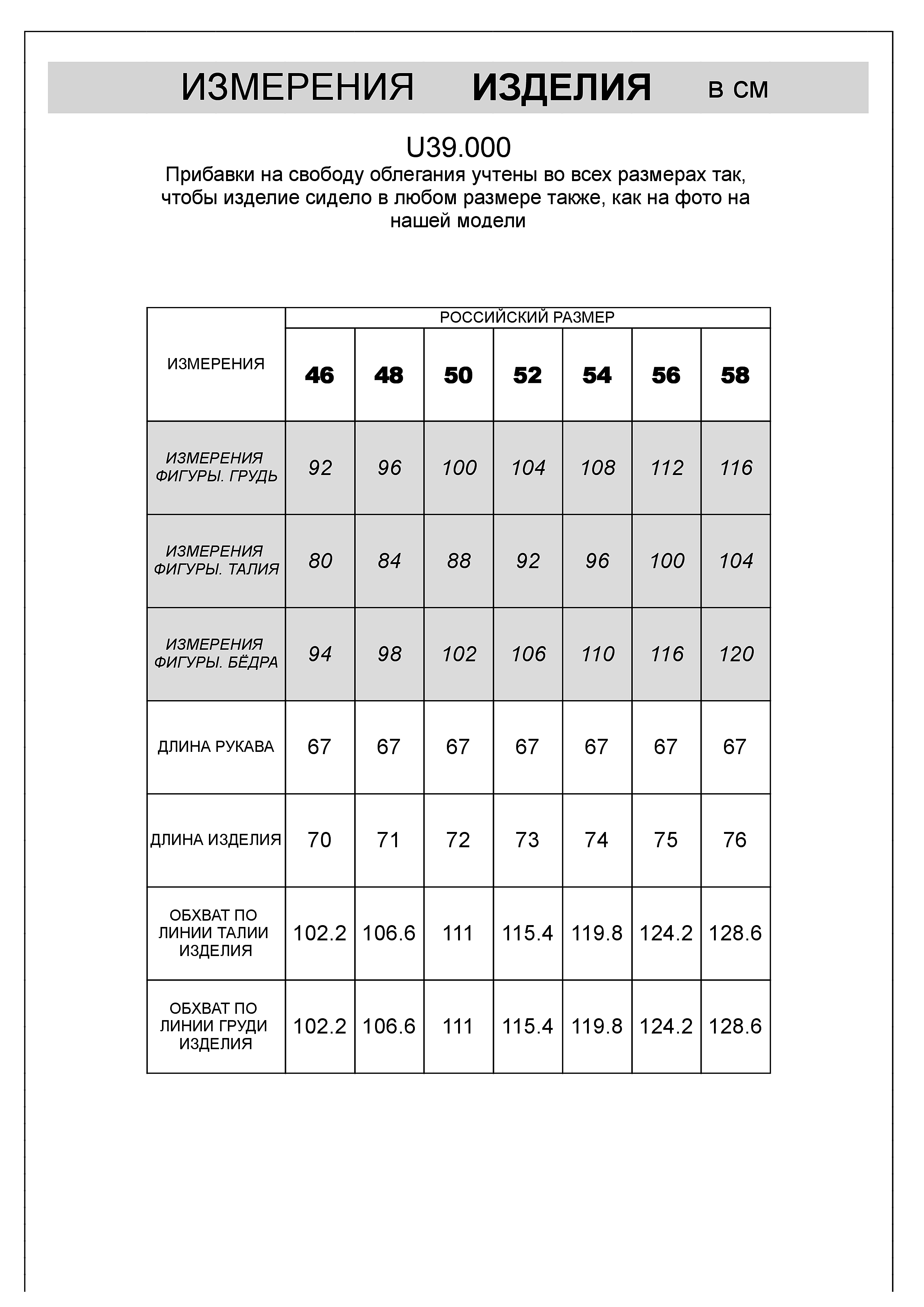 картинка Джемпер мужской светло-синий от магазина Одежда+
