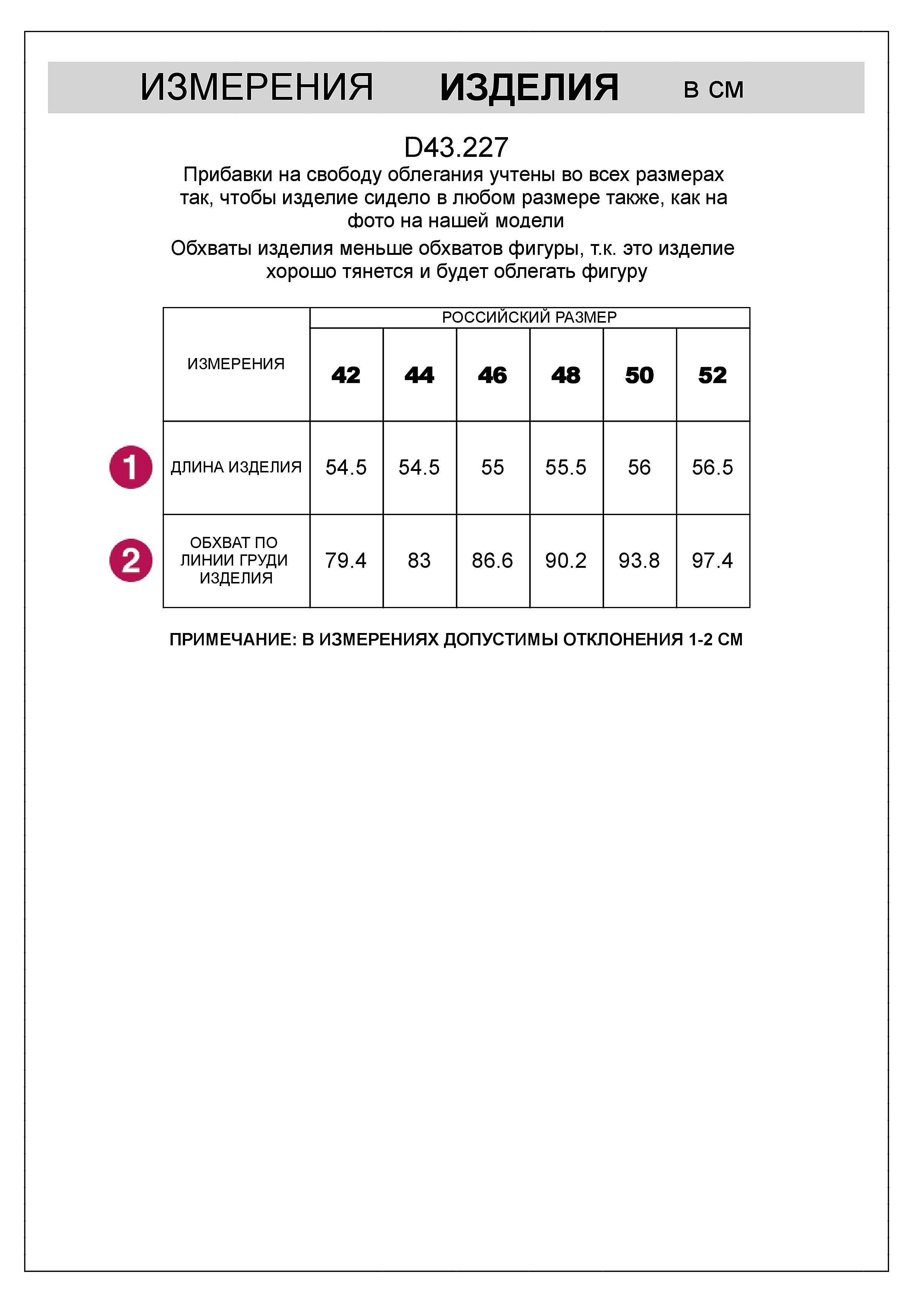 картинка Топ женский матовое серебро от магазина Одежда+
