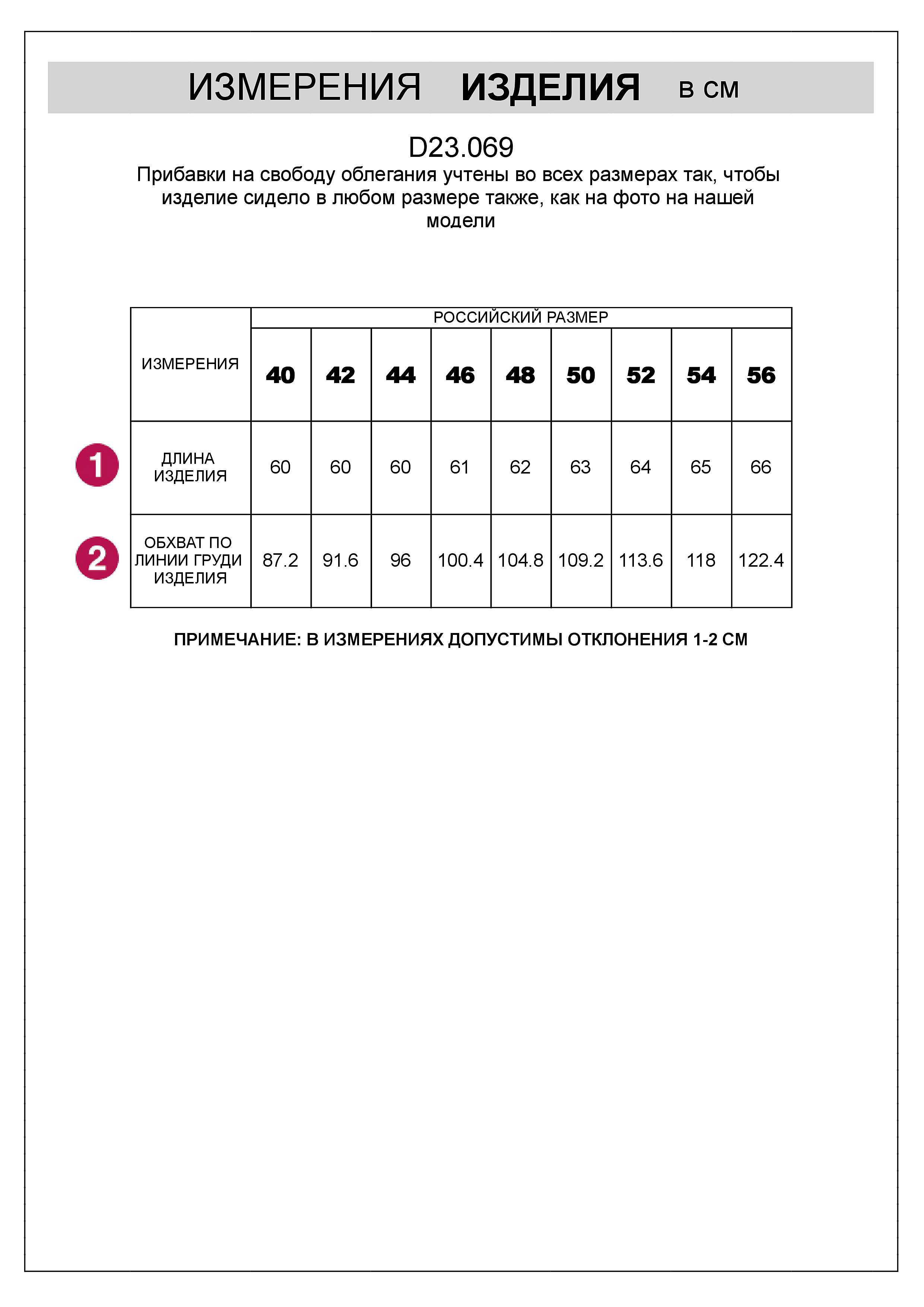 картинка Топ женский черный от магазина Одежда+