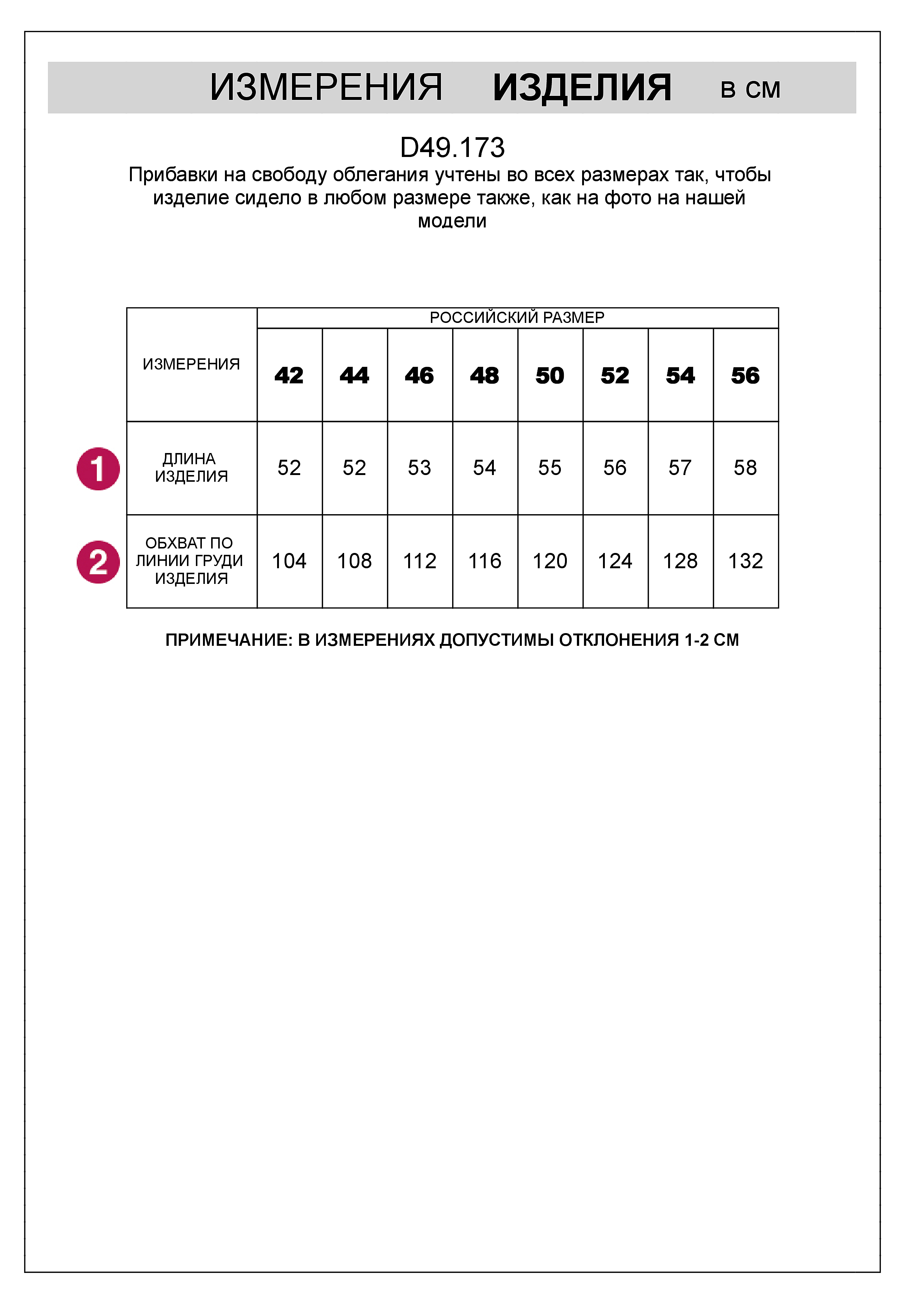 картинка Футболка женская шоколад_vintage от магазина Одежда+