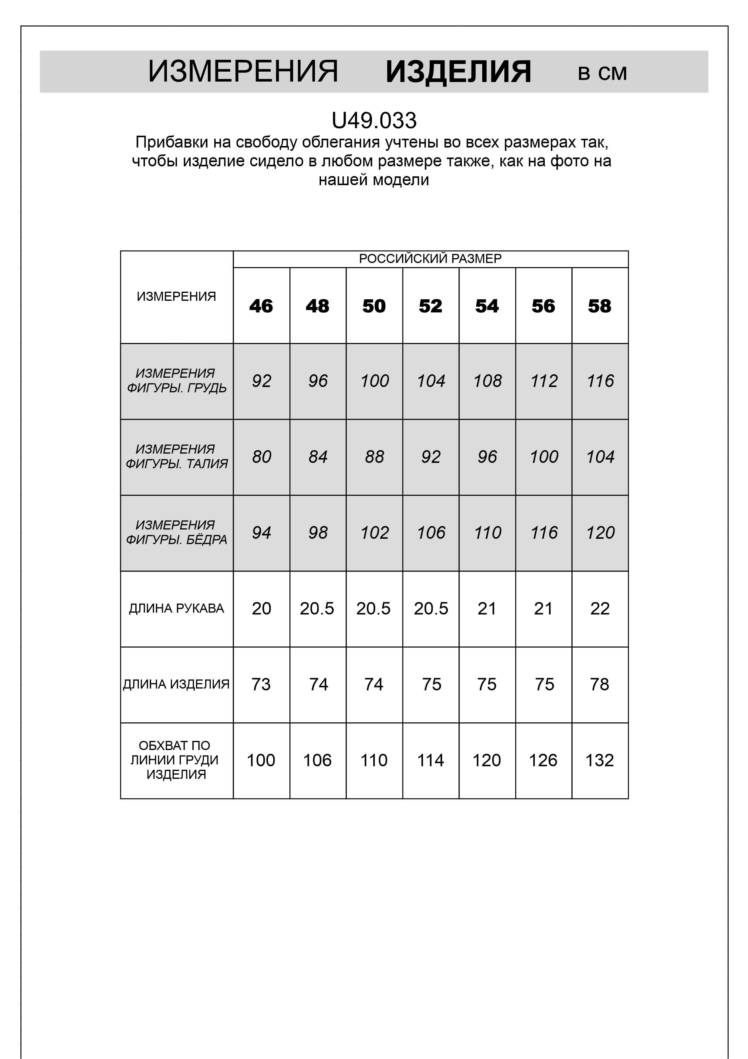 картинка Футболка мужская т.синий__sport division от магазина Одежда+