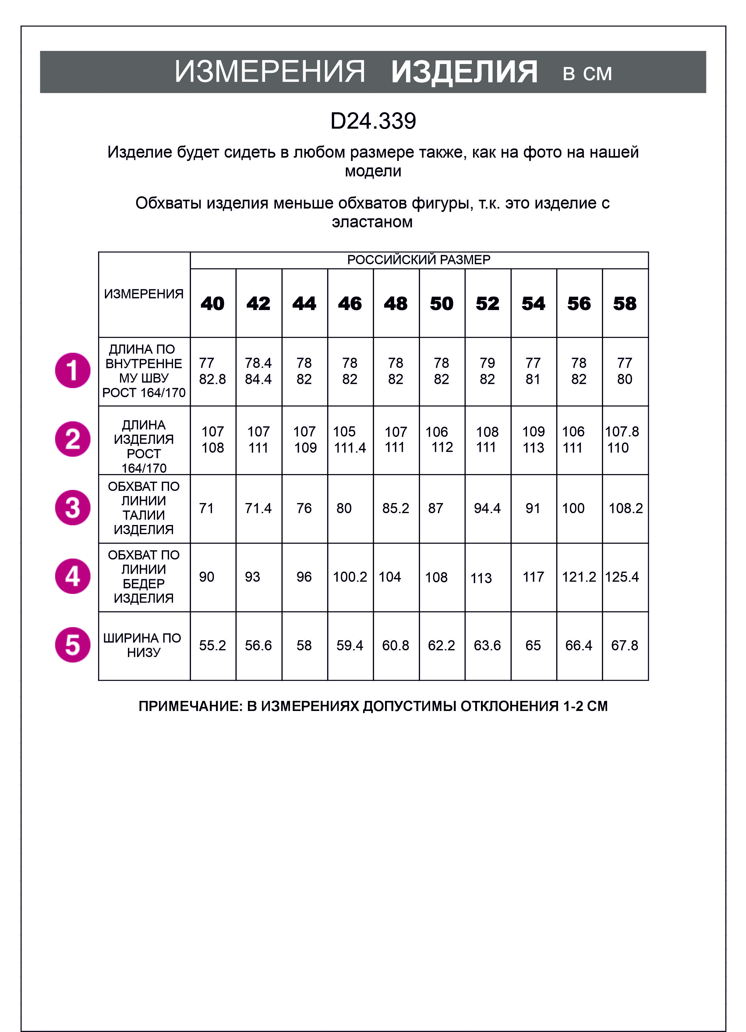 картинка Брюки женские светло-коричневый от магазина Одежда+