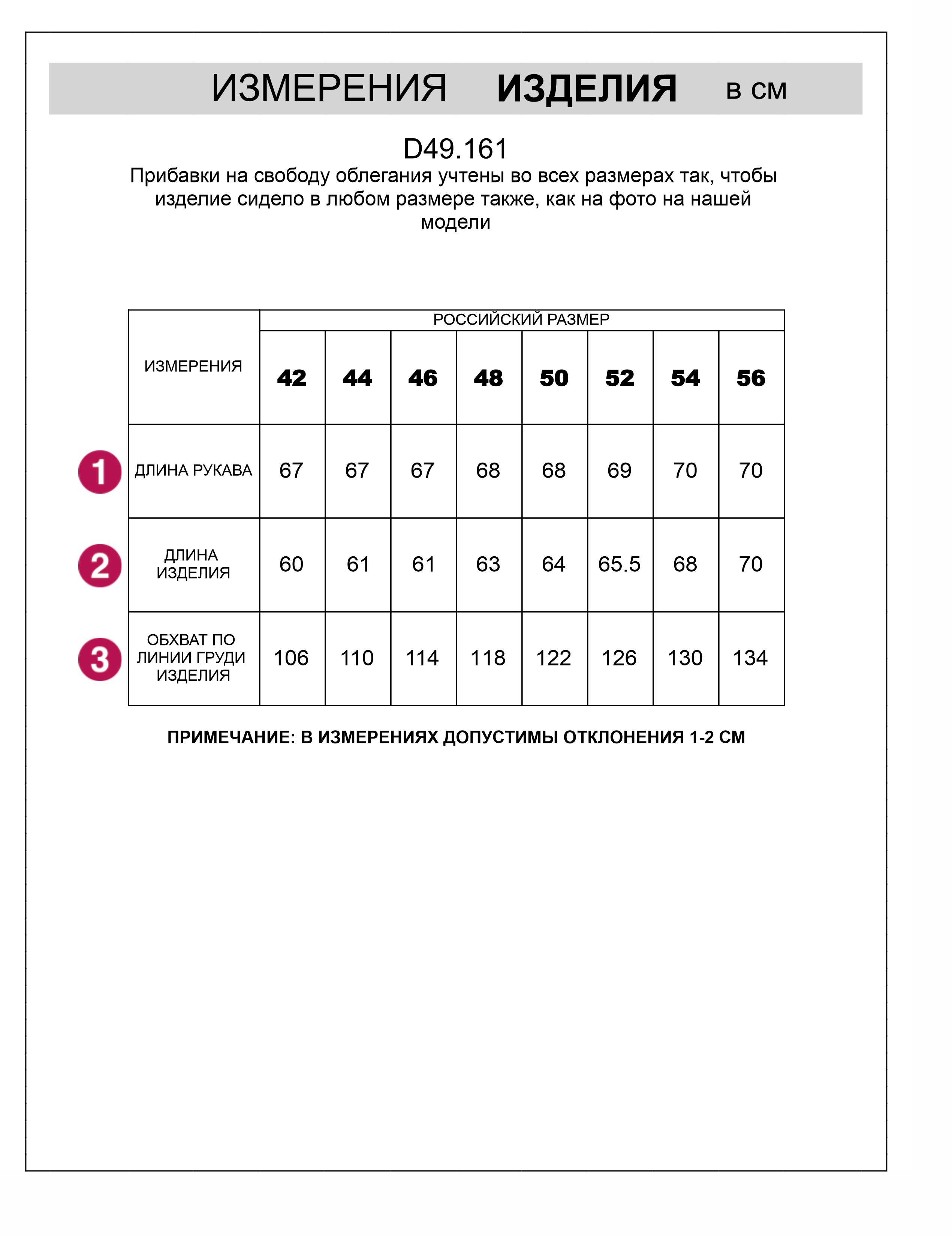 картинка Джемпер женский белый_athleisure mood от магазина Одежда+