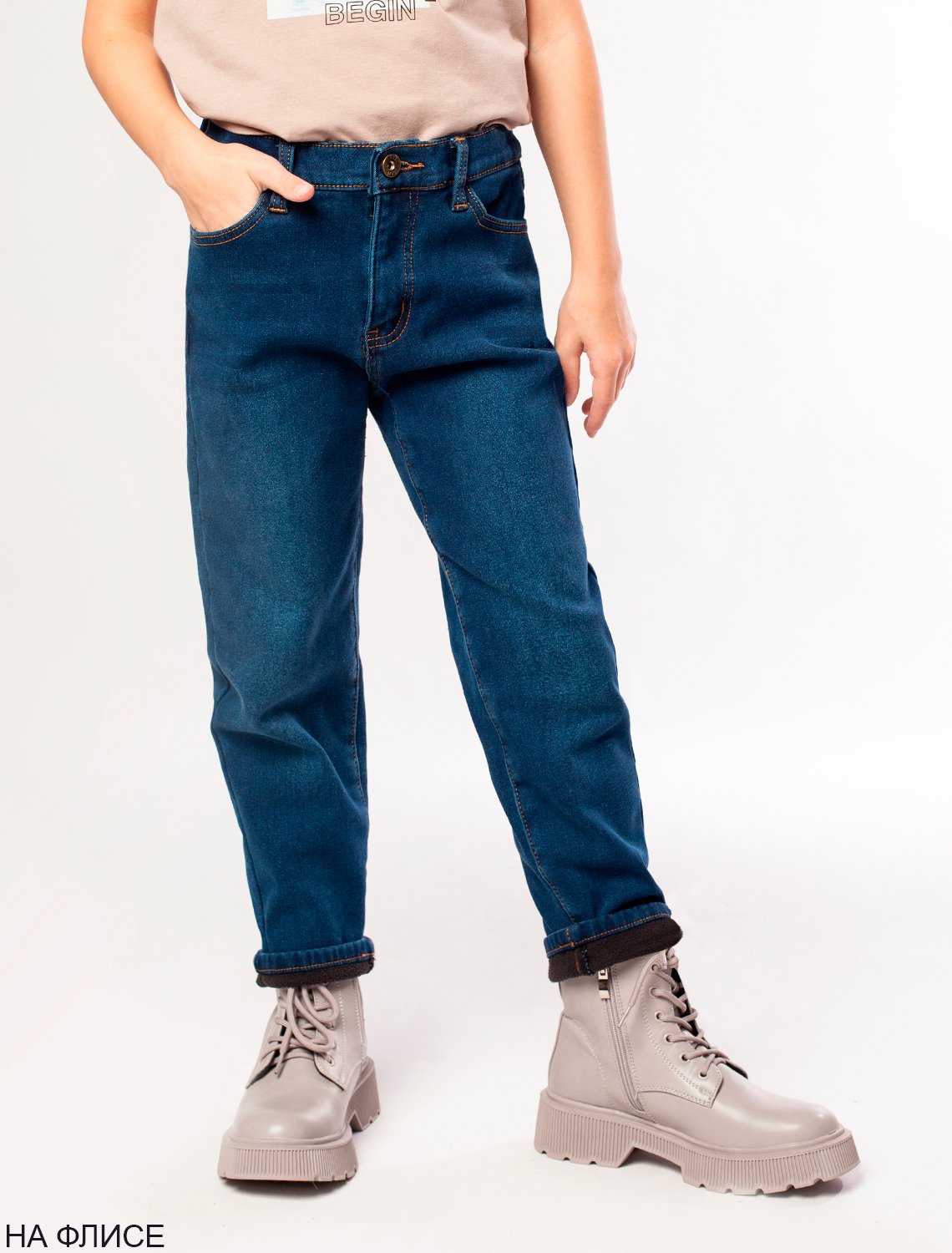 картинка Джинсы для мальчика синий магазин Одежда+ являющийся официальным дистрибьютором в России 