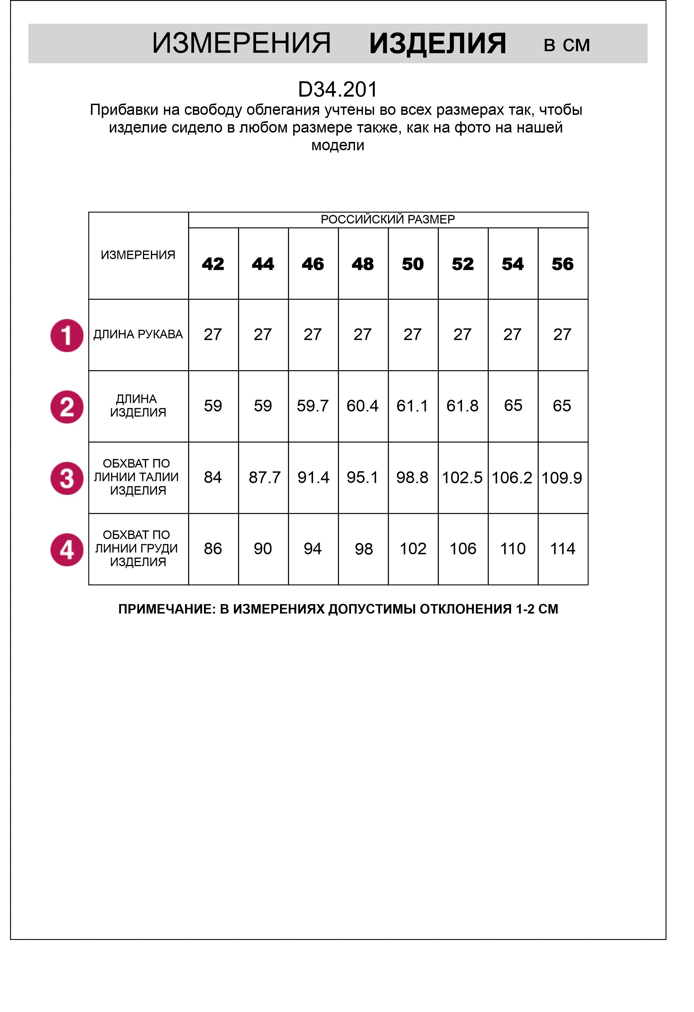 картинка Свитер женский пурпурный от магазина Одежда+