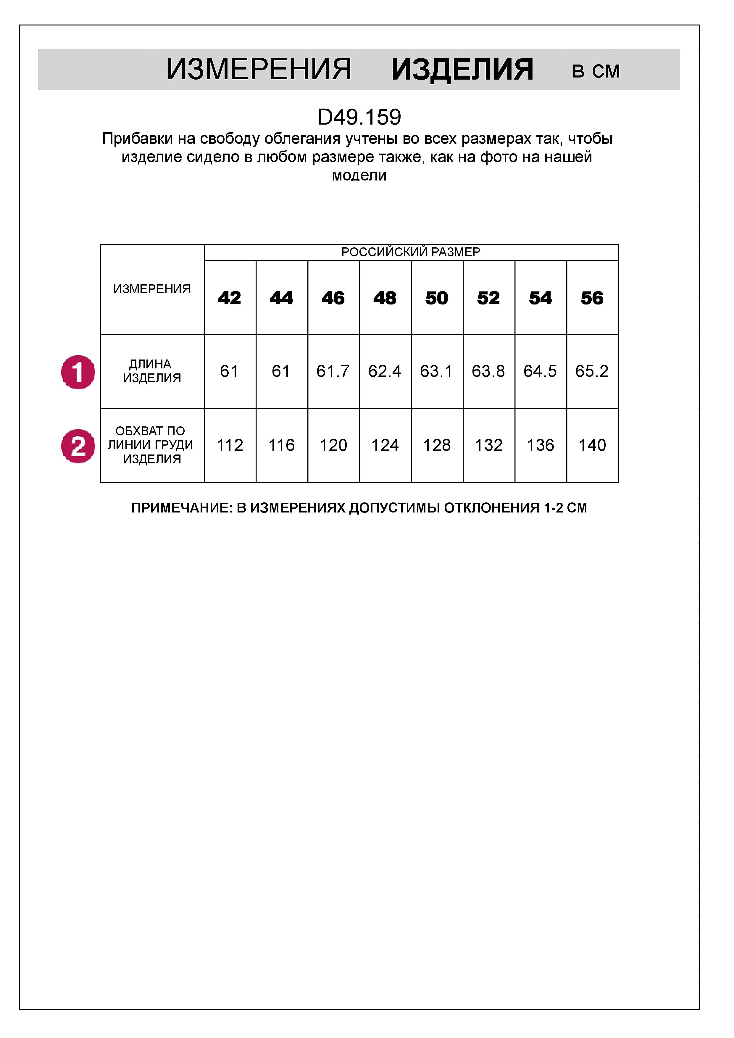 картинка Футболка женская белый_тропический цветок от магазина Одежда+