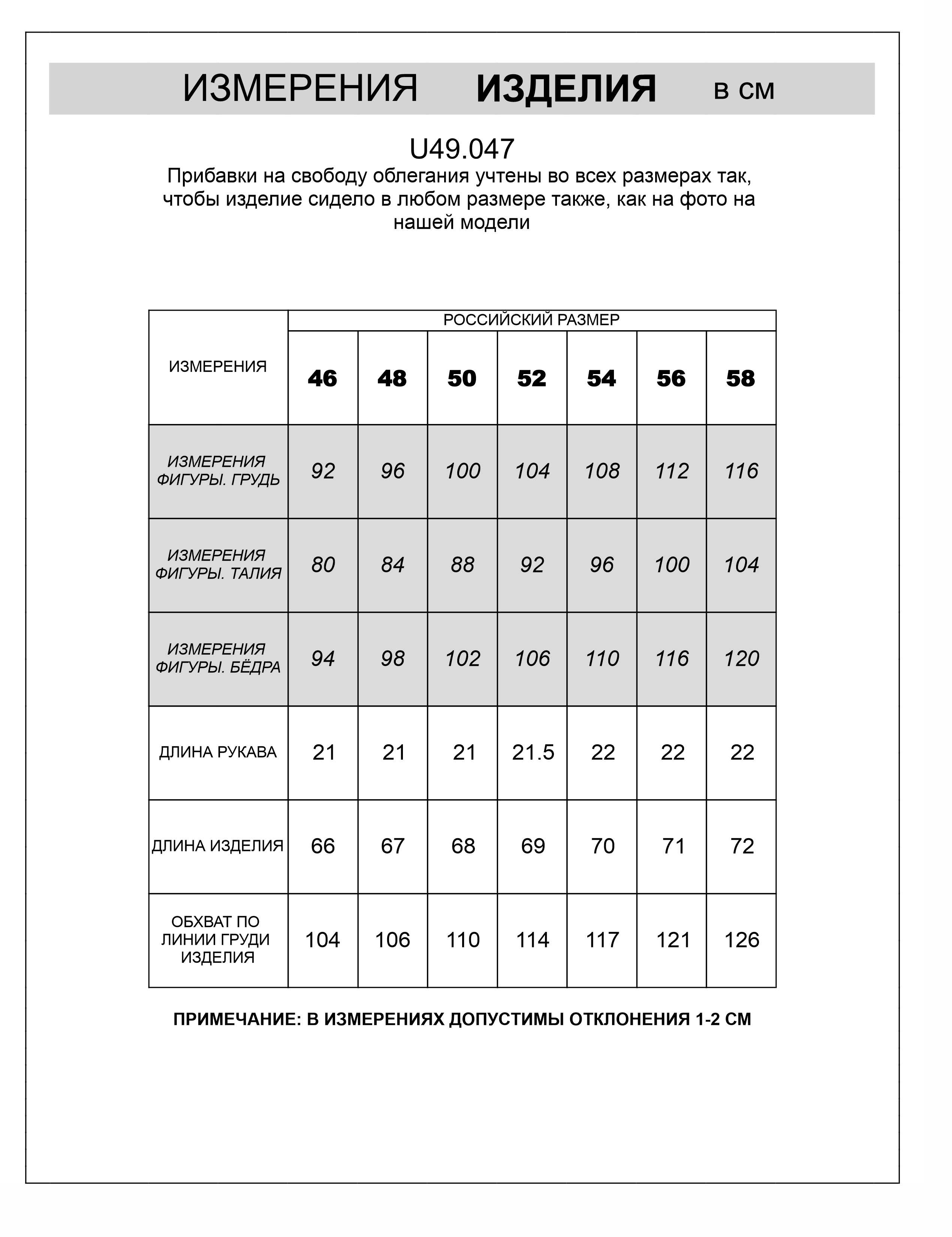 картинка Футболка мужская коричневый от магазина Одежда+