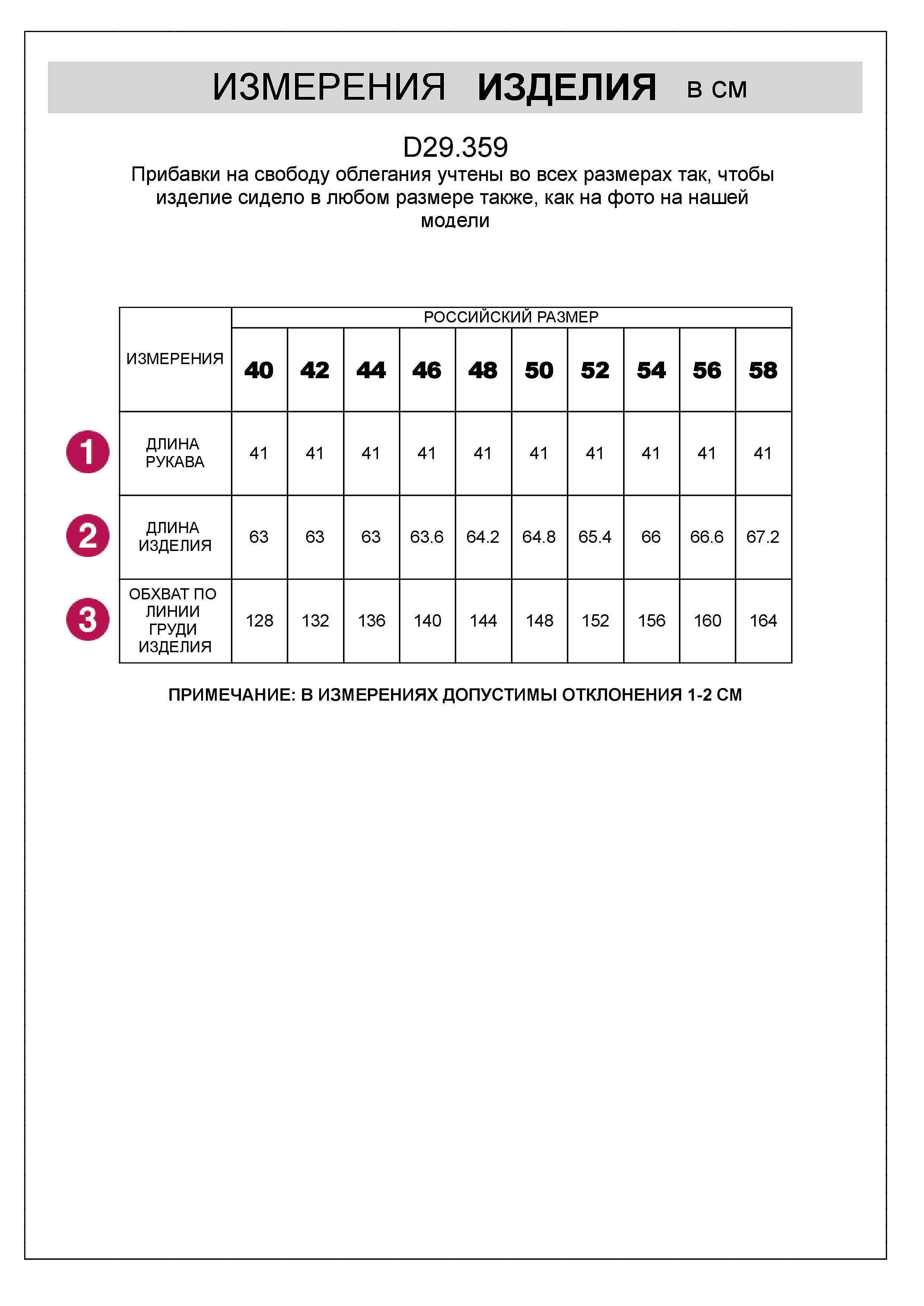 картинка Блузка женская кокосово-молочный от магазина Одежда+