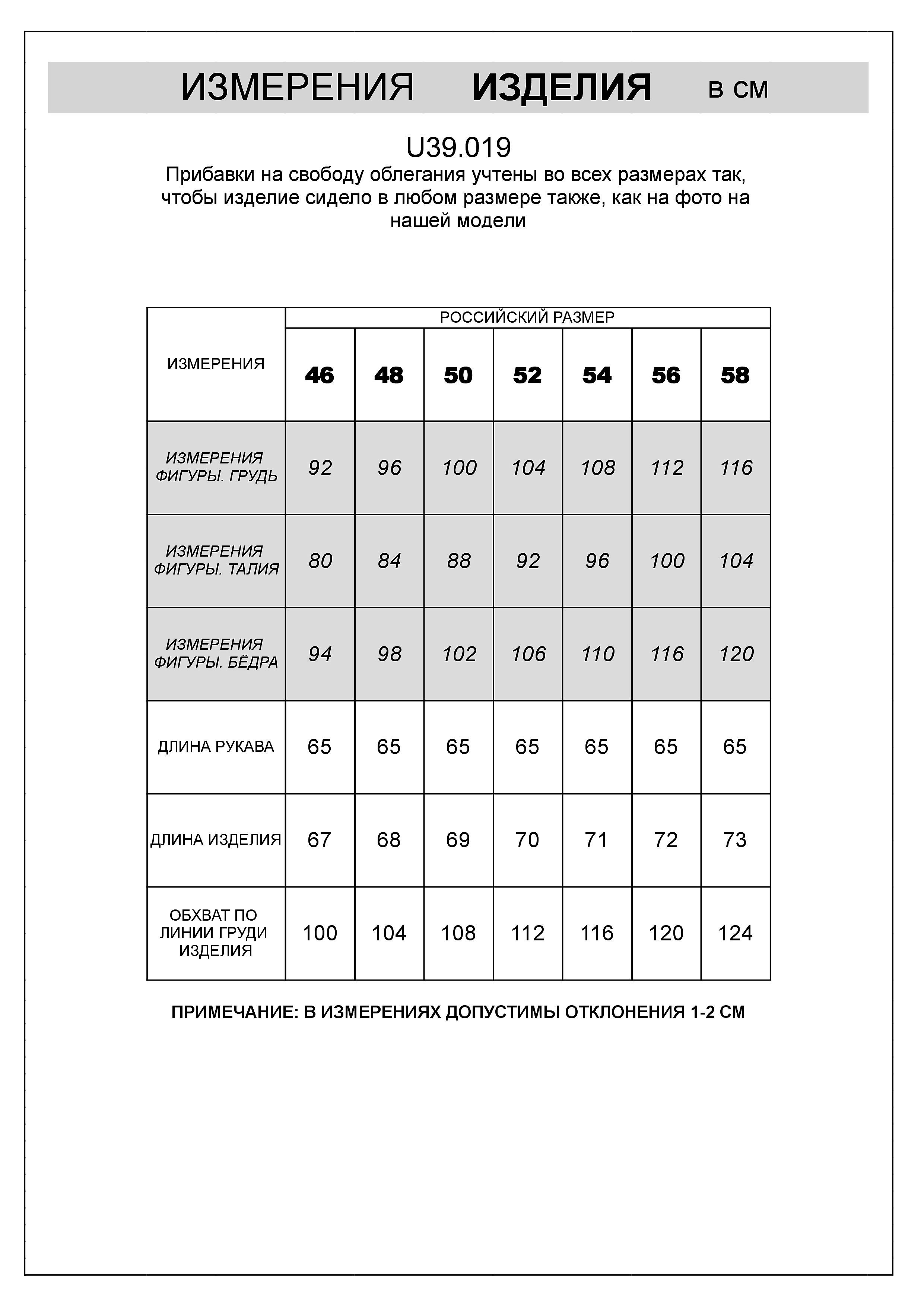 картинка Джемпер мужской темная морская волна от магазина Одежда+