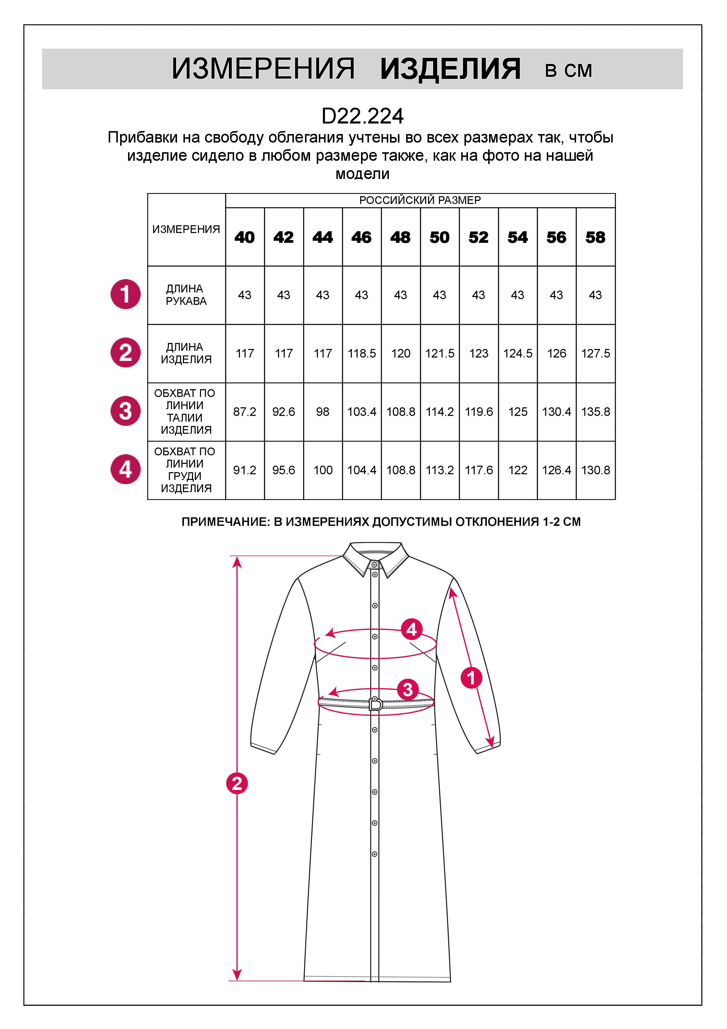 картинка Платье женское синий-бежевый от магазина Одежда+
