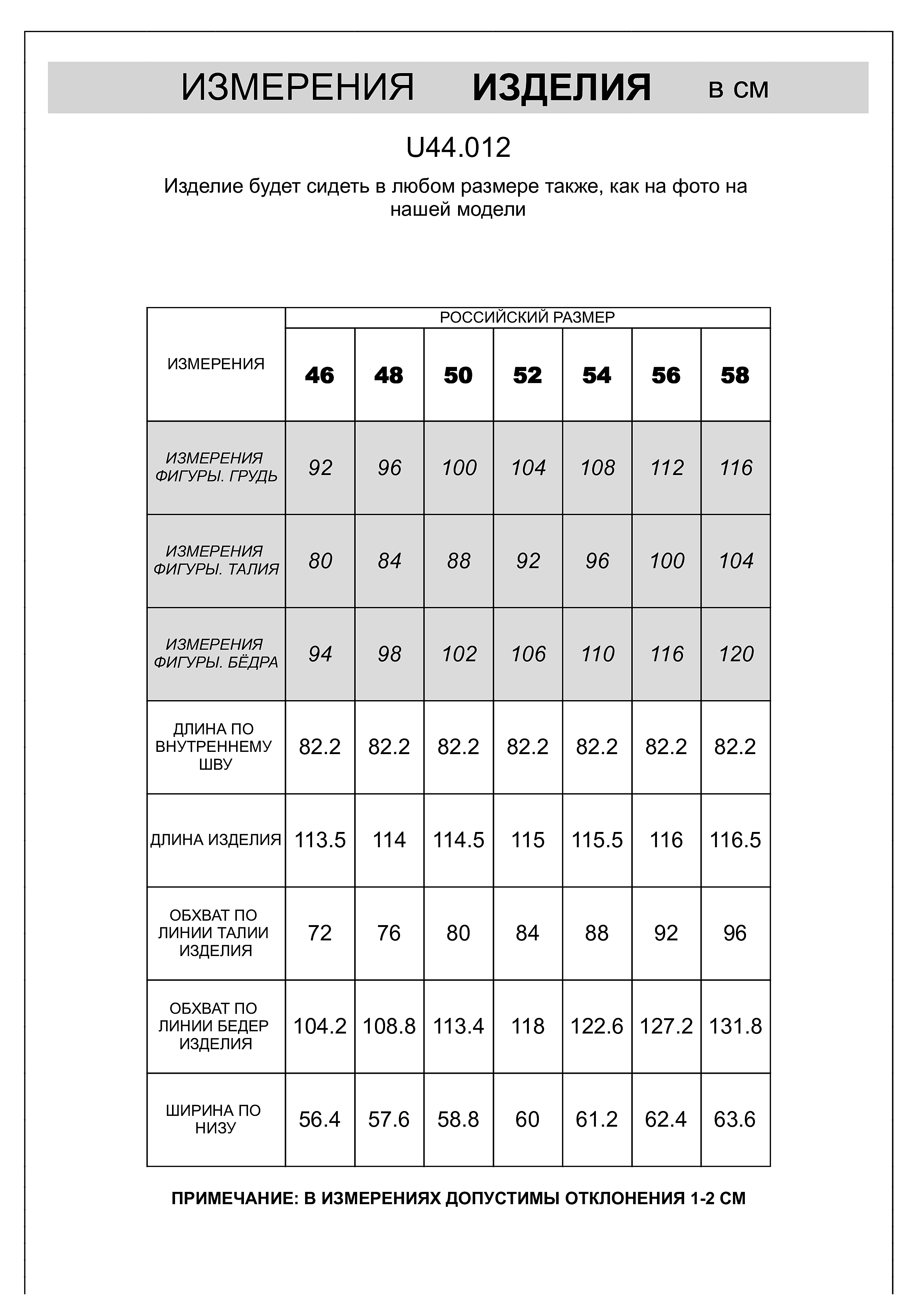 картинка Брюки мужские синий меланж от магазина Одежда+